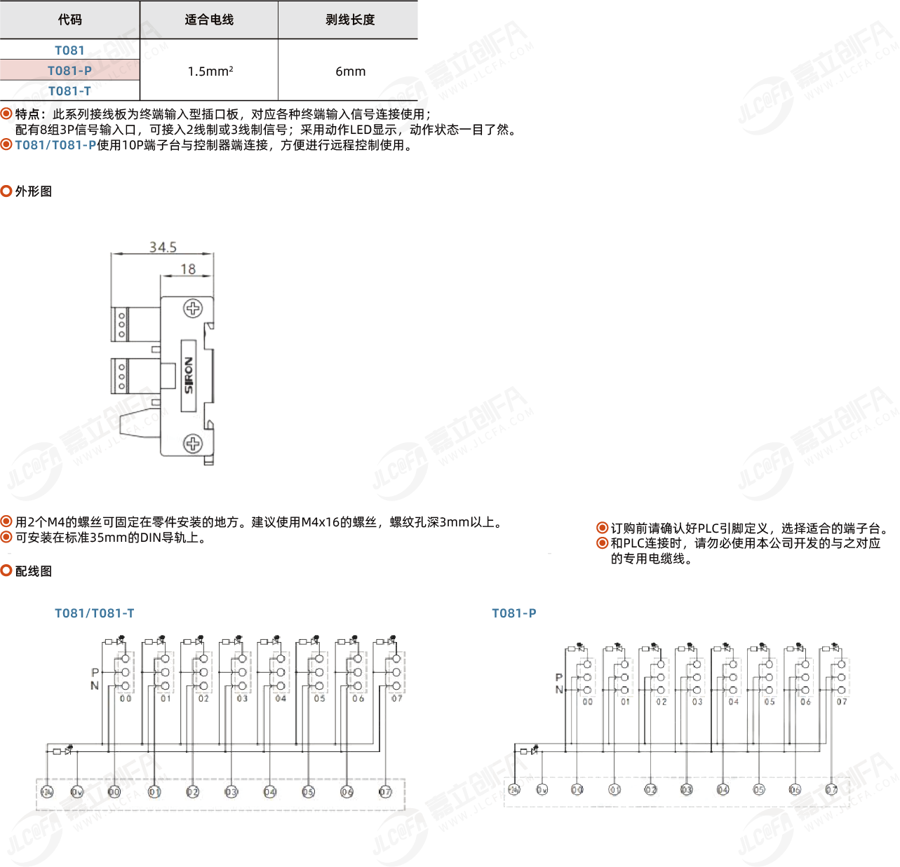 T081_1.png