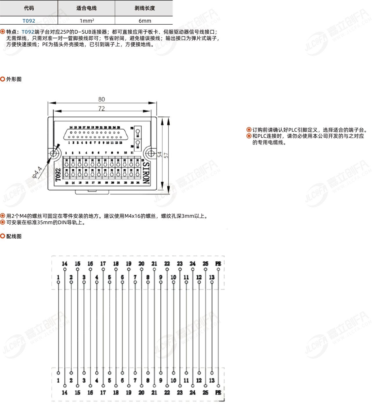 T092_1.png