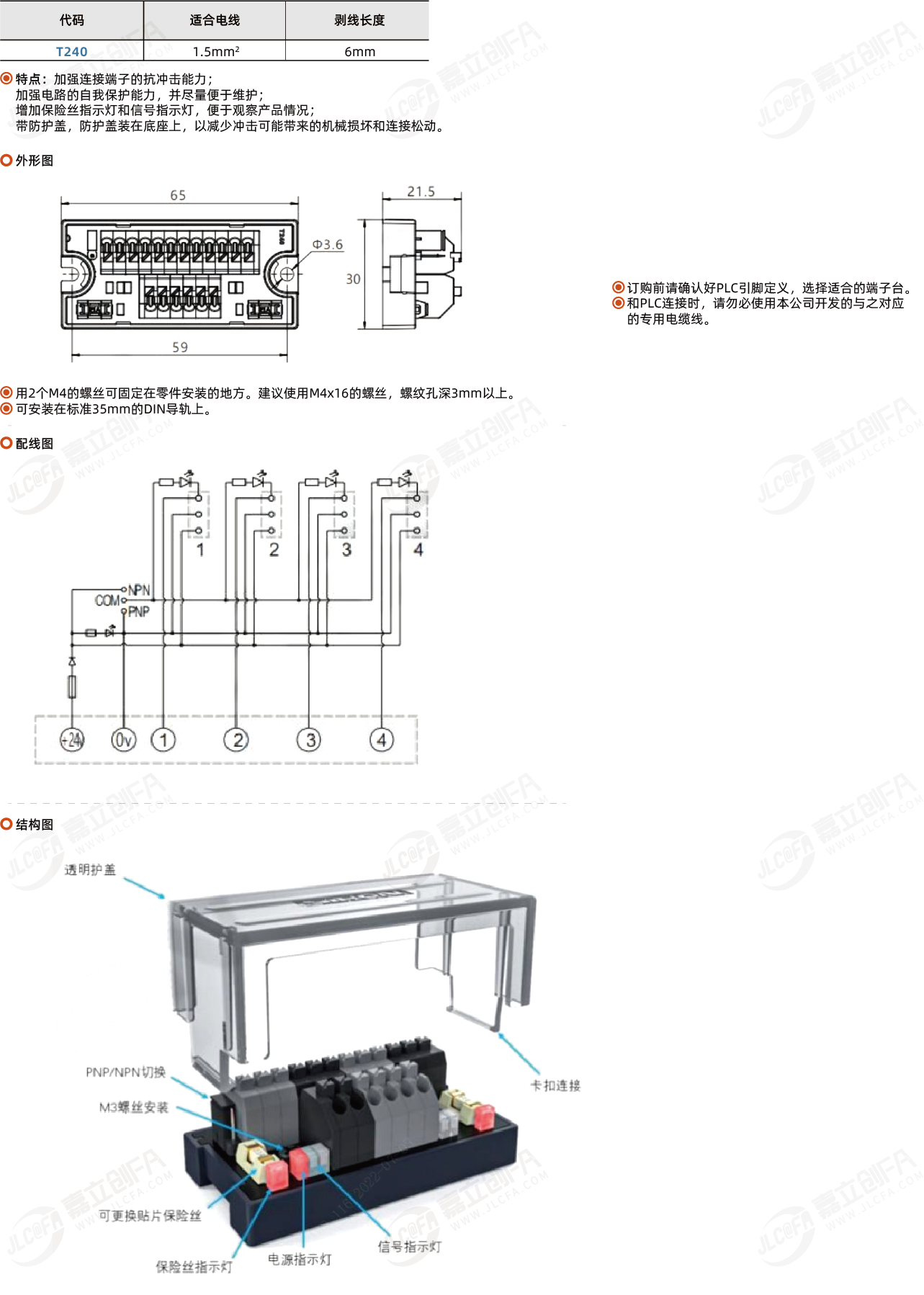 T240_1.png