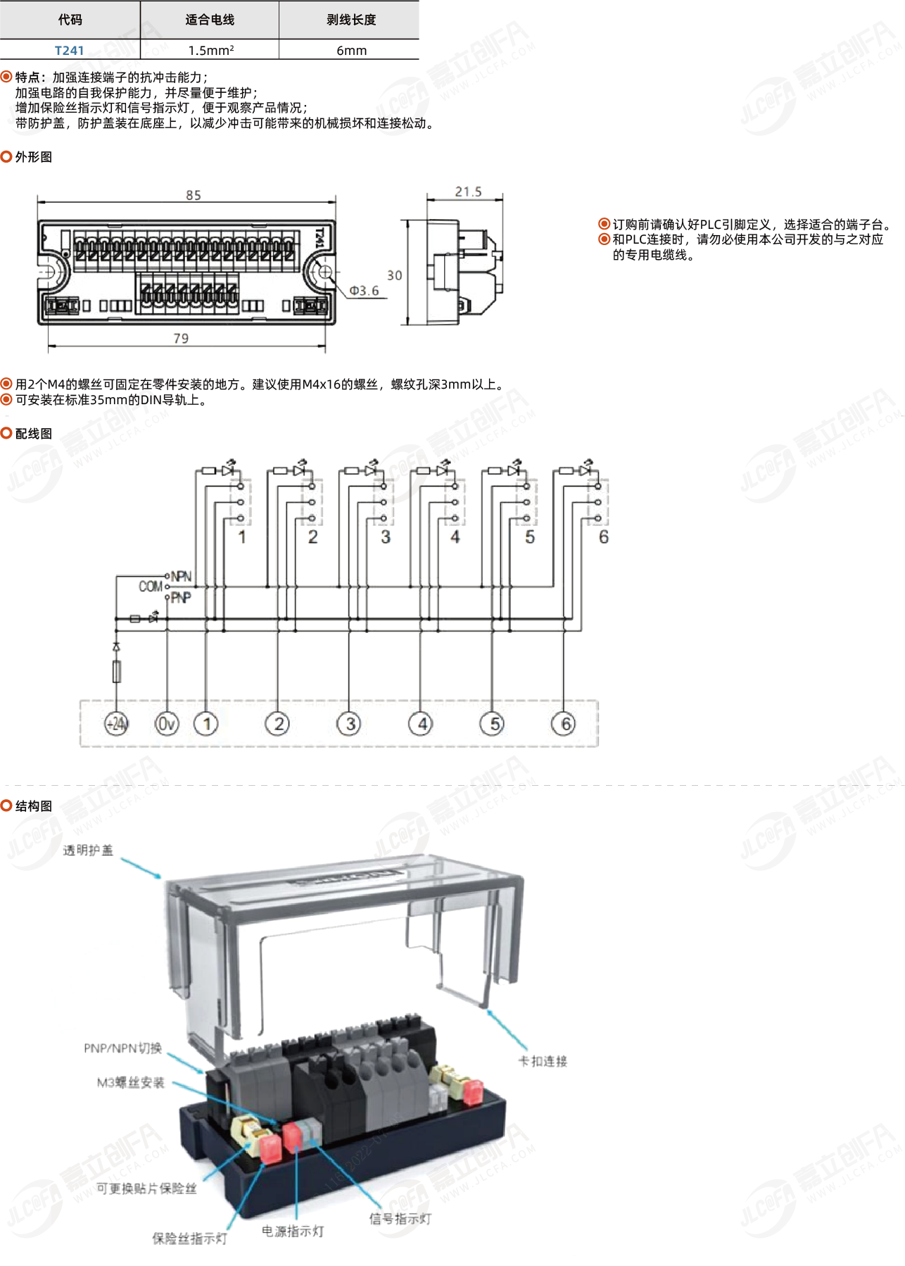 T241_1.png