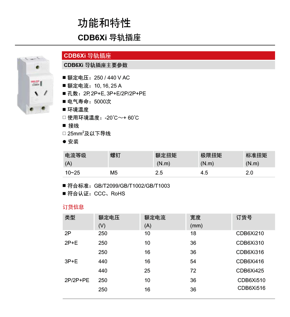 企业微信截图_17542947587670.png