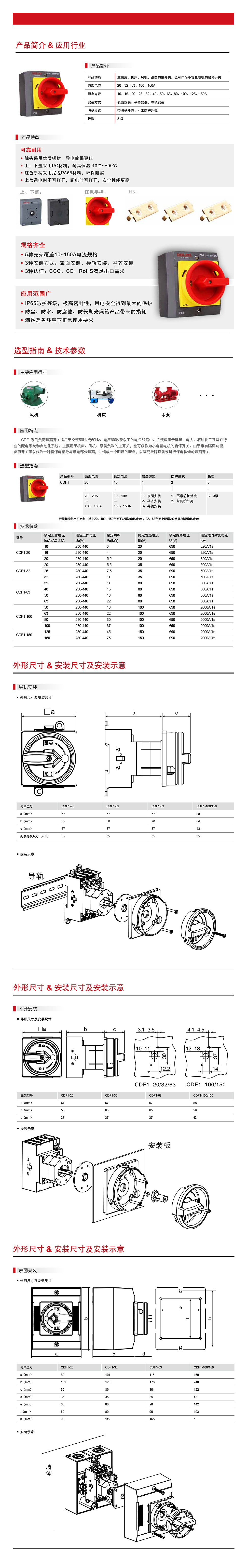 企业微信截图_17526543927076.png