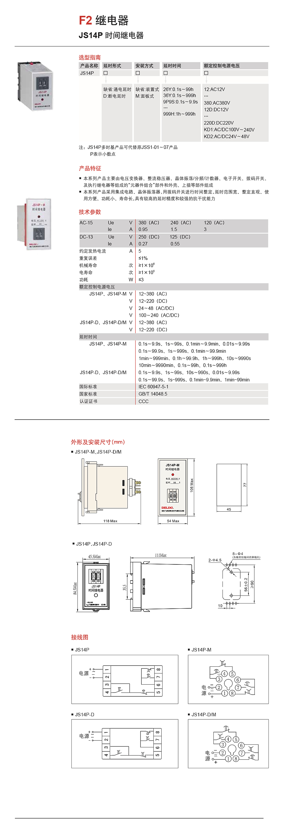 企业微信截图_17498039596708.png