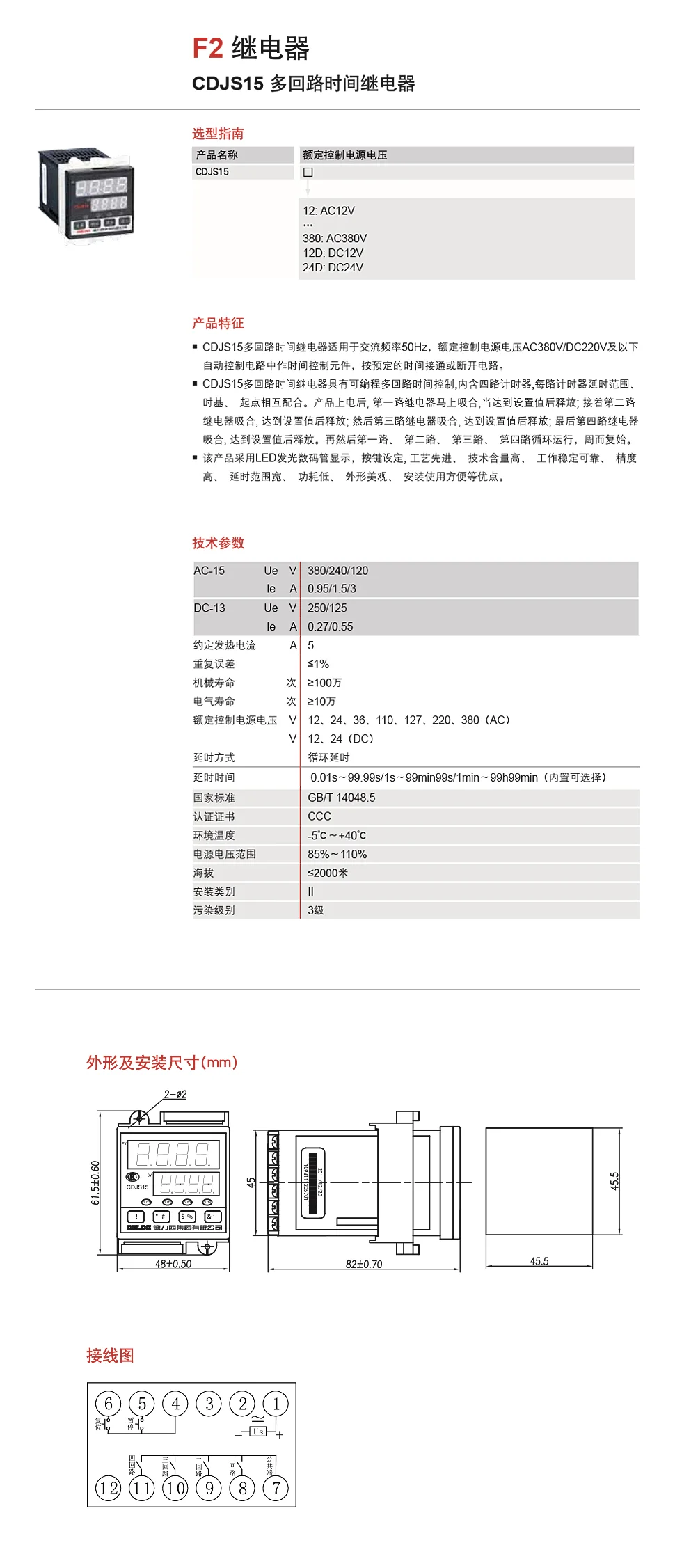 企业微信截图_17526528487171.png