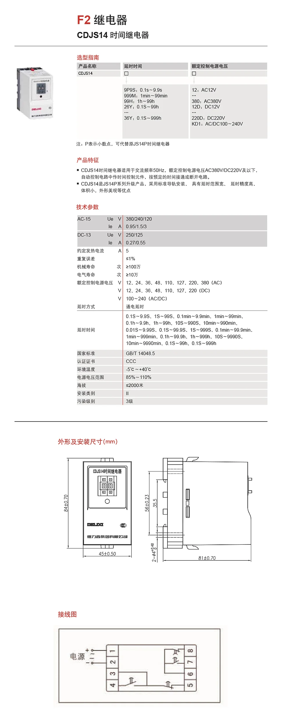 企业微信截图_17526529152702.png