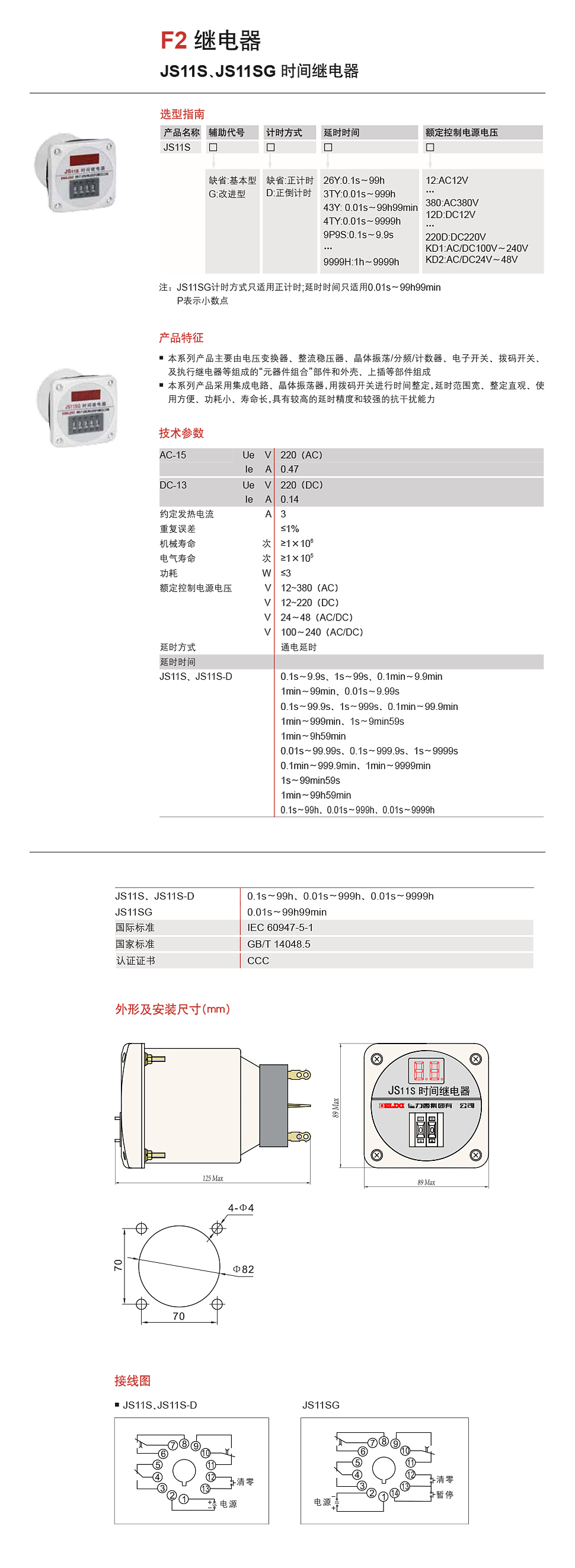 企业微信截图_17526529673430.png