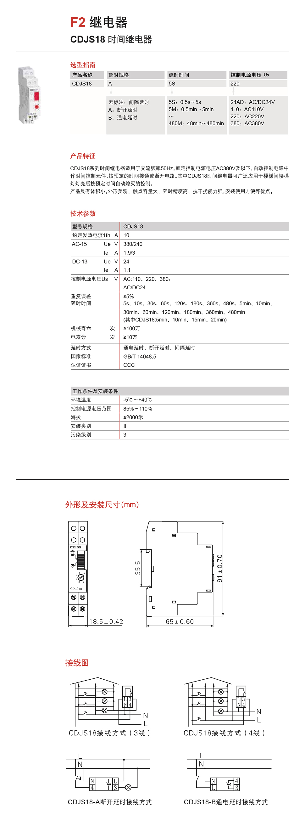 企业微信截图_17526530168449.png