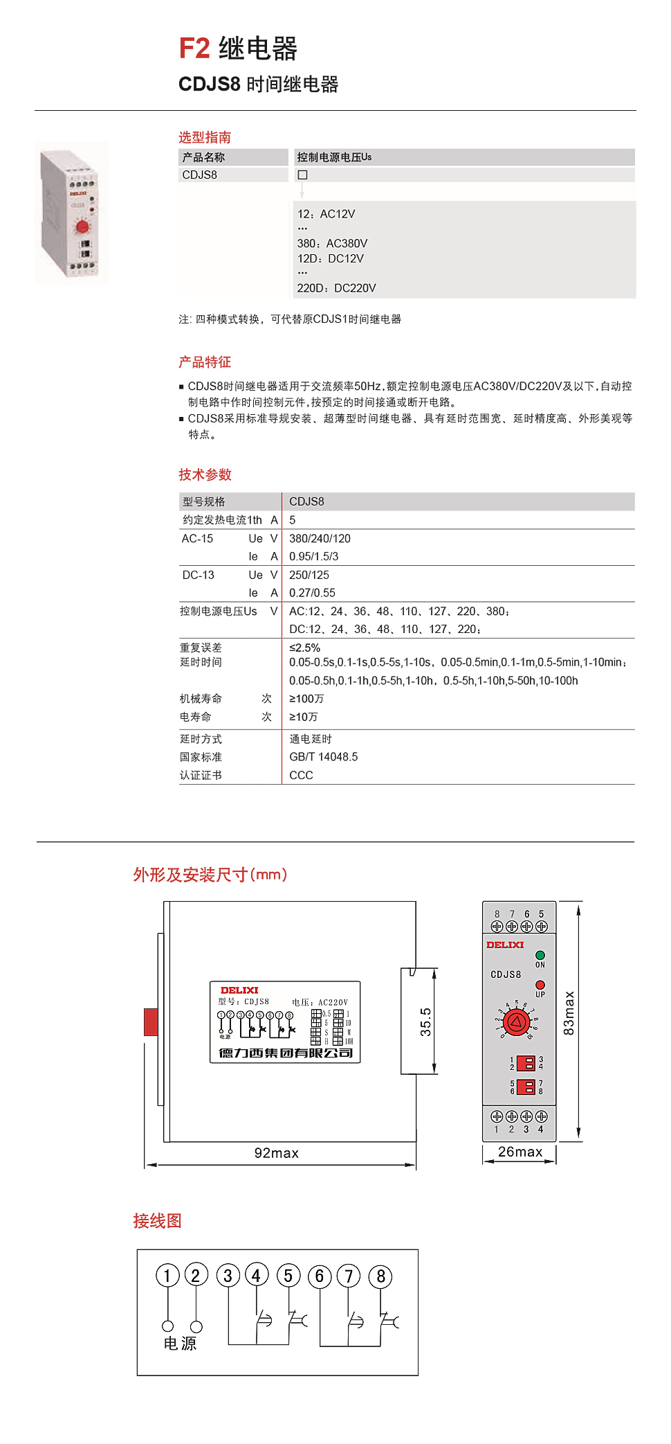 企业微信截图_17526530819451.png 企业微信截图_17526530819451.png