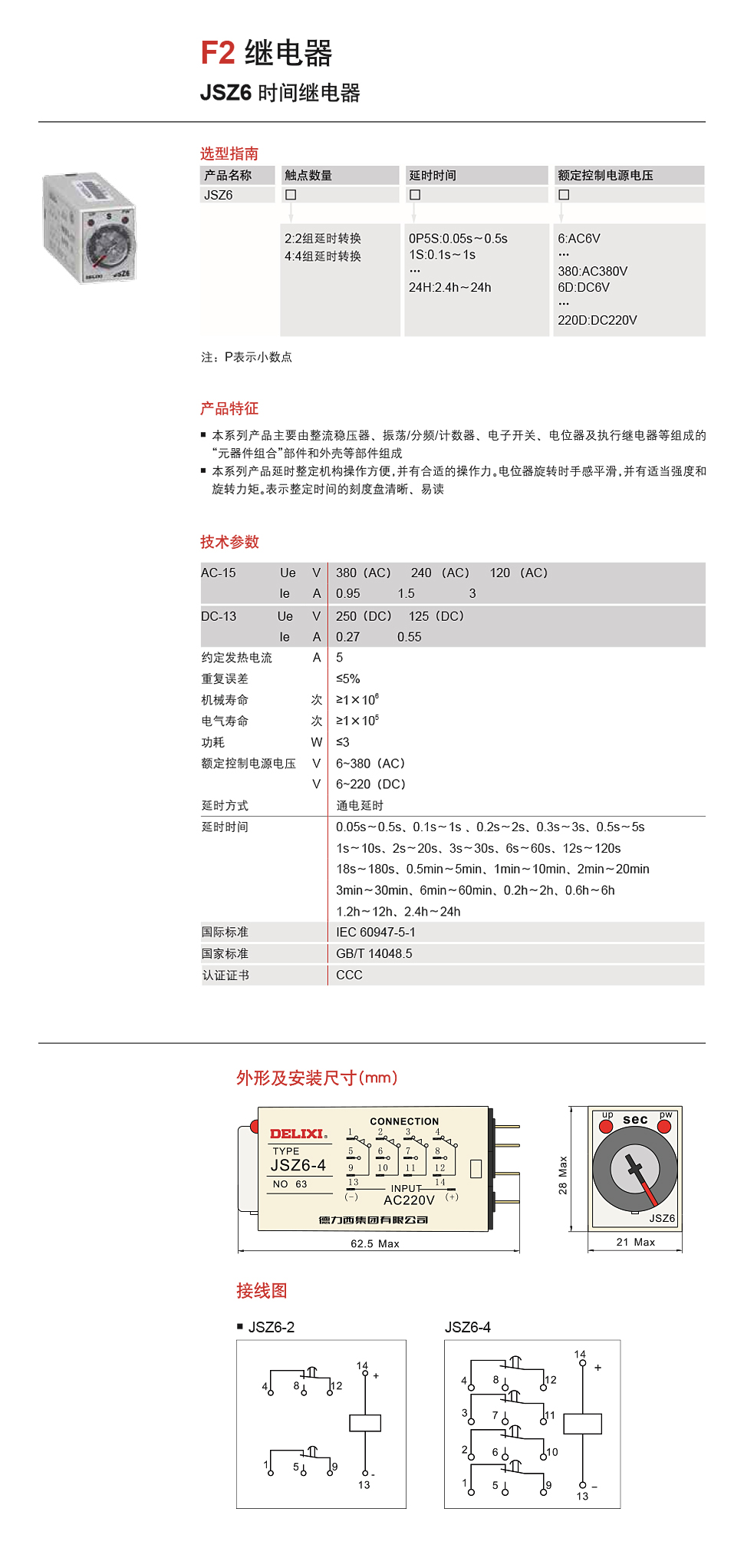 企业微信截图_1752653225550.png 企业微信截图_1752653225550.png