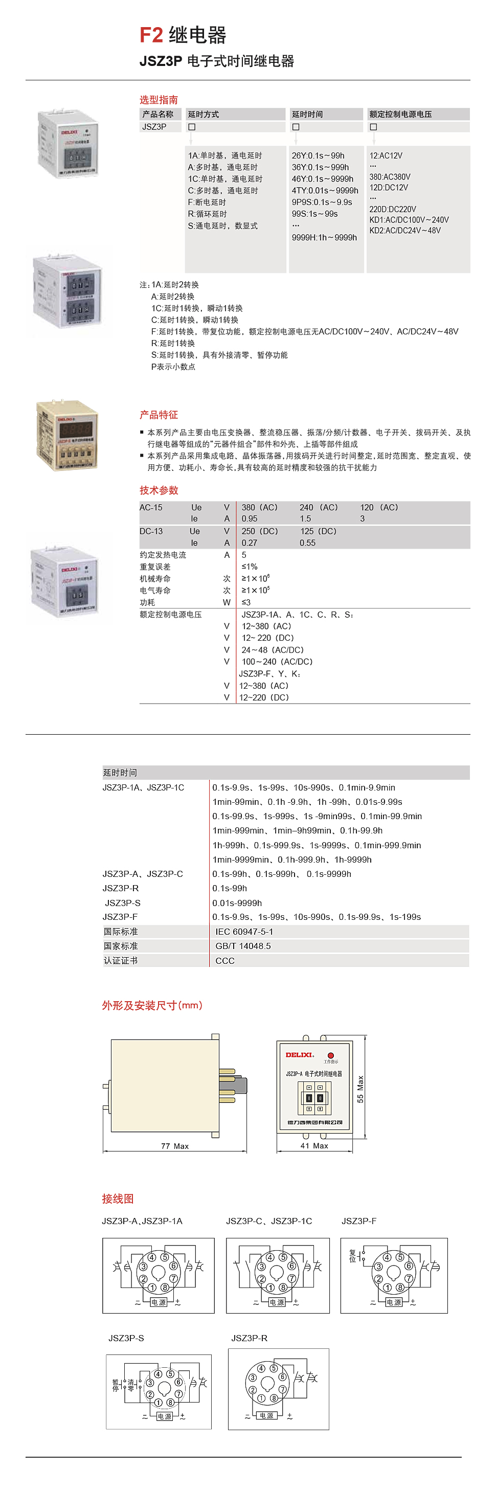 企业微信截图_17526532908741.png 企业微信截图_17526532908741.png