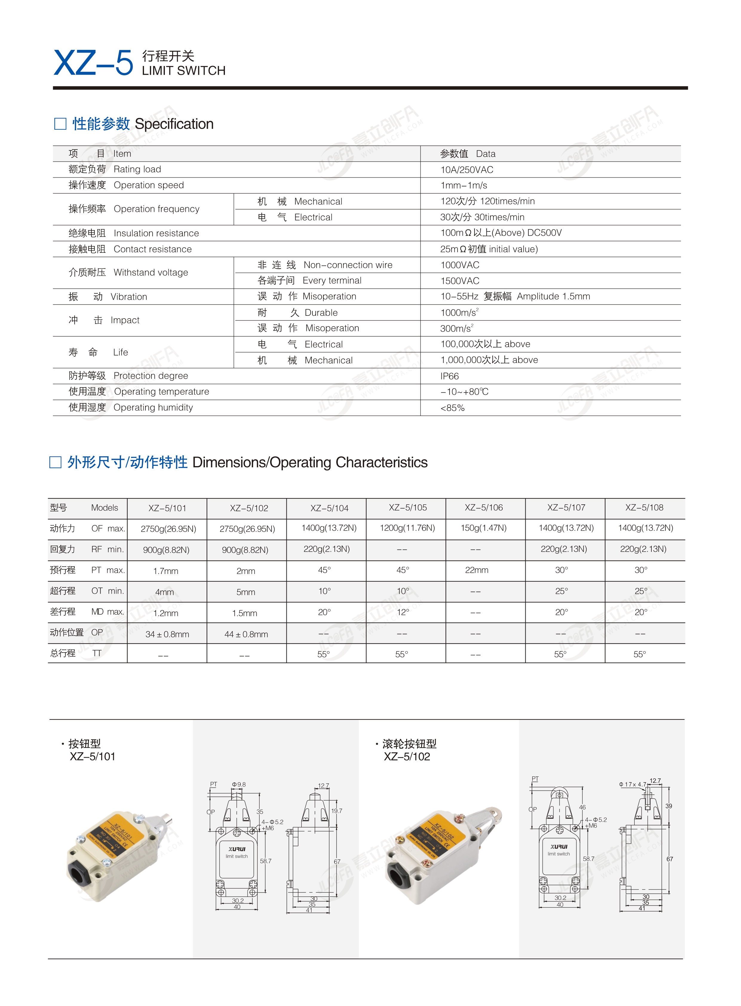 BR10673-page-00002.jpg