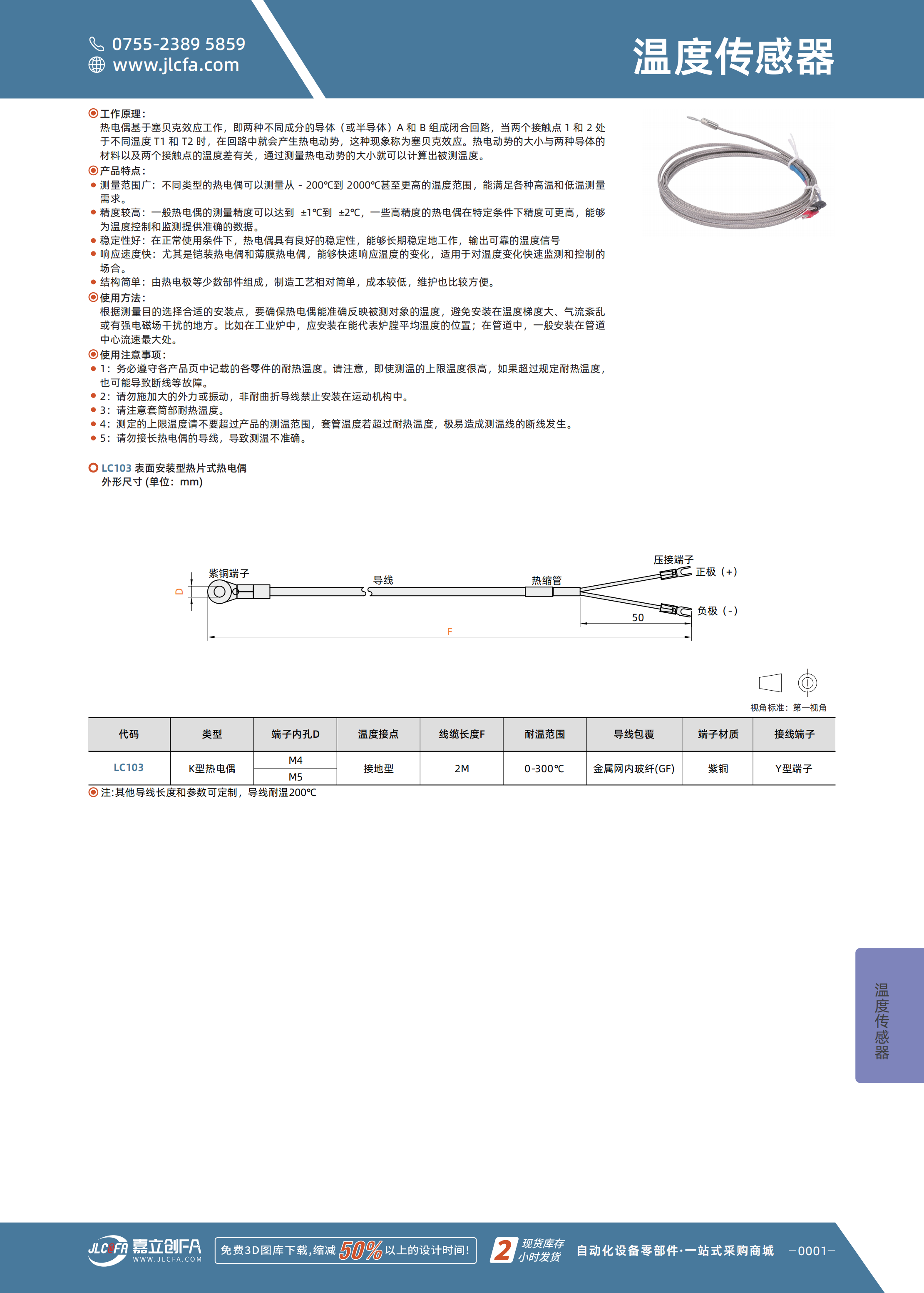 LC103_00.png LC103_00.png