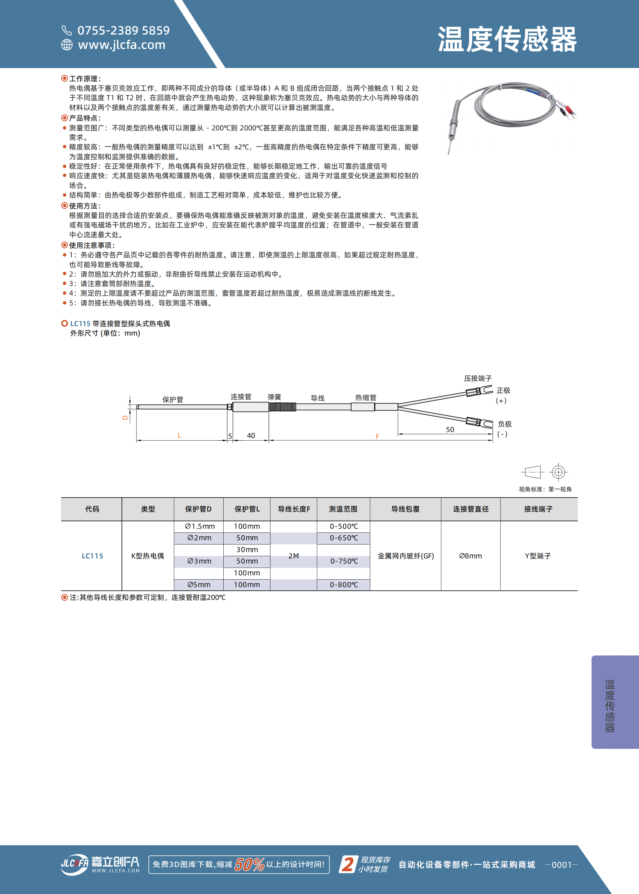 LC115_00.png LC115_00.png