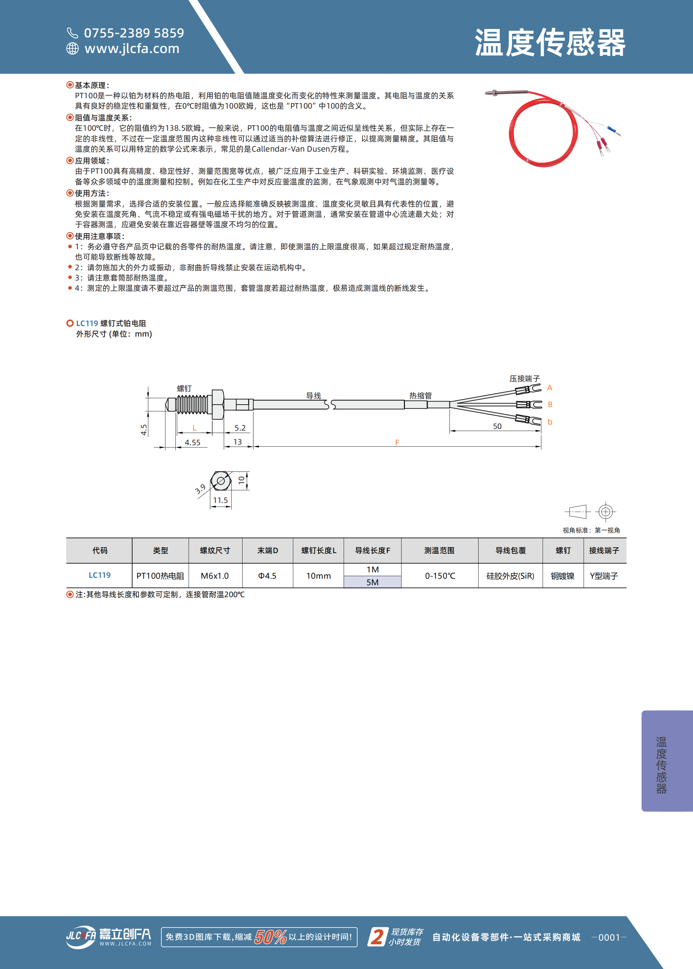 LC119_00.png