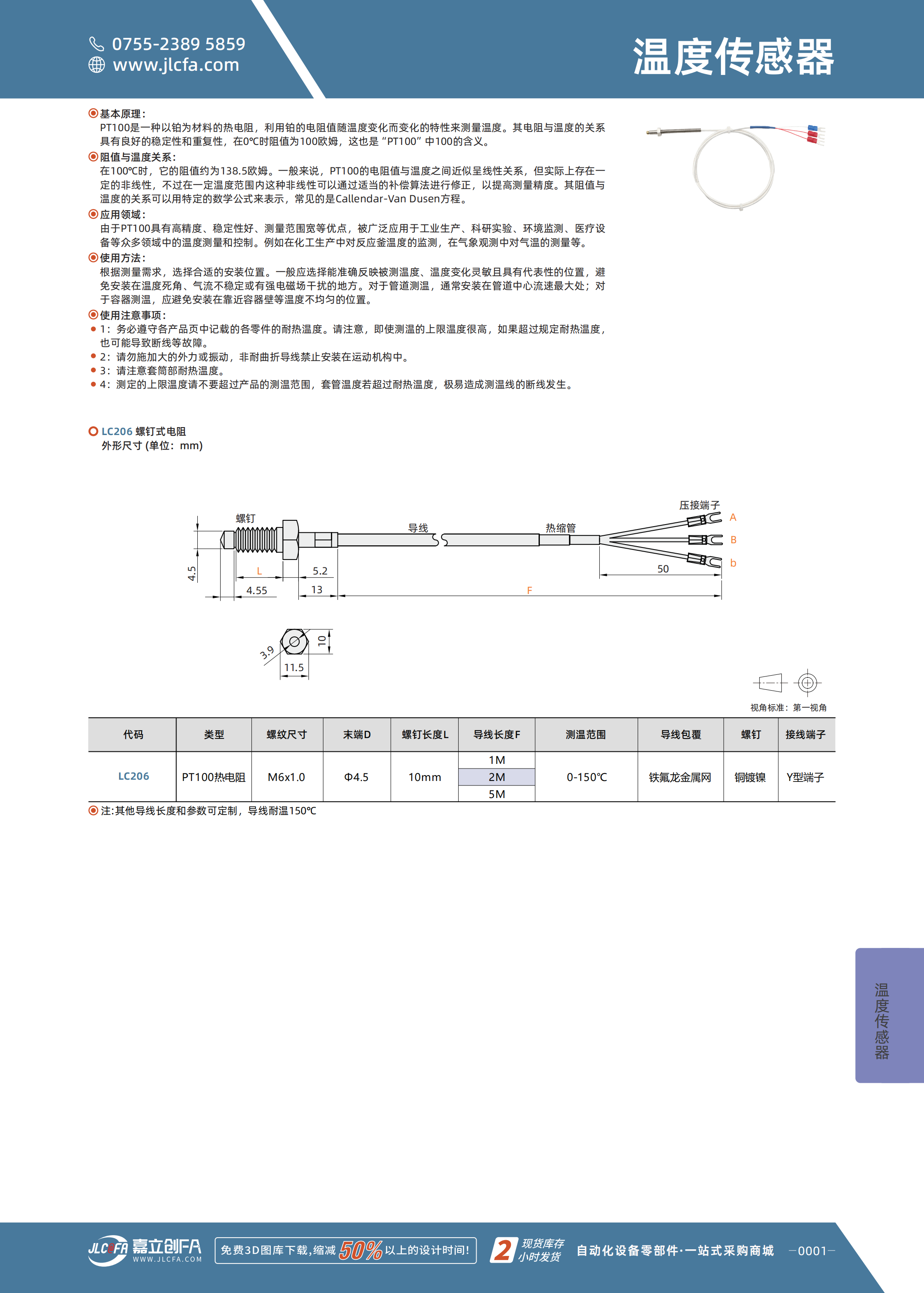 LC206_00.png LC206_00.png