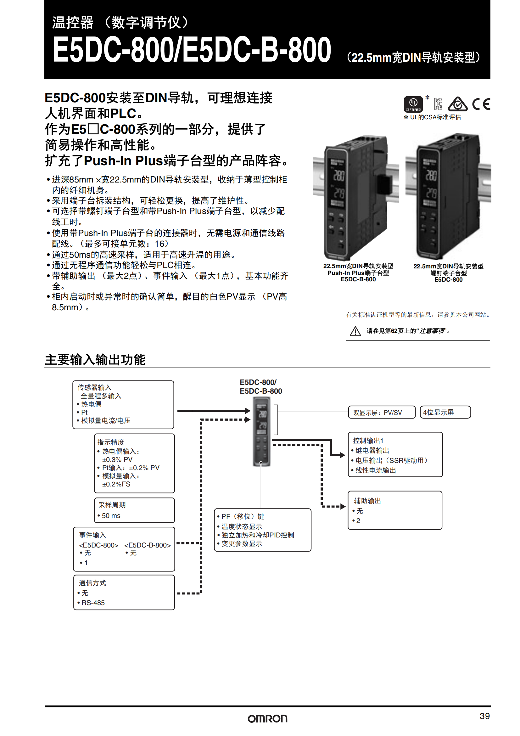 E5DC系列_01.png E5DC系列_01.png