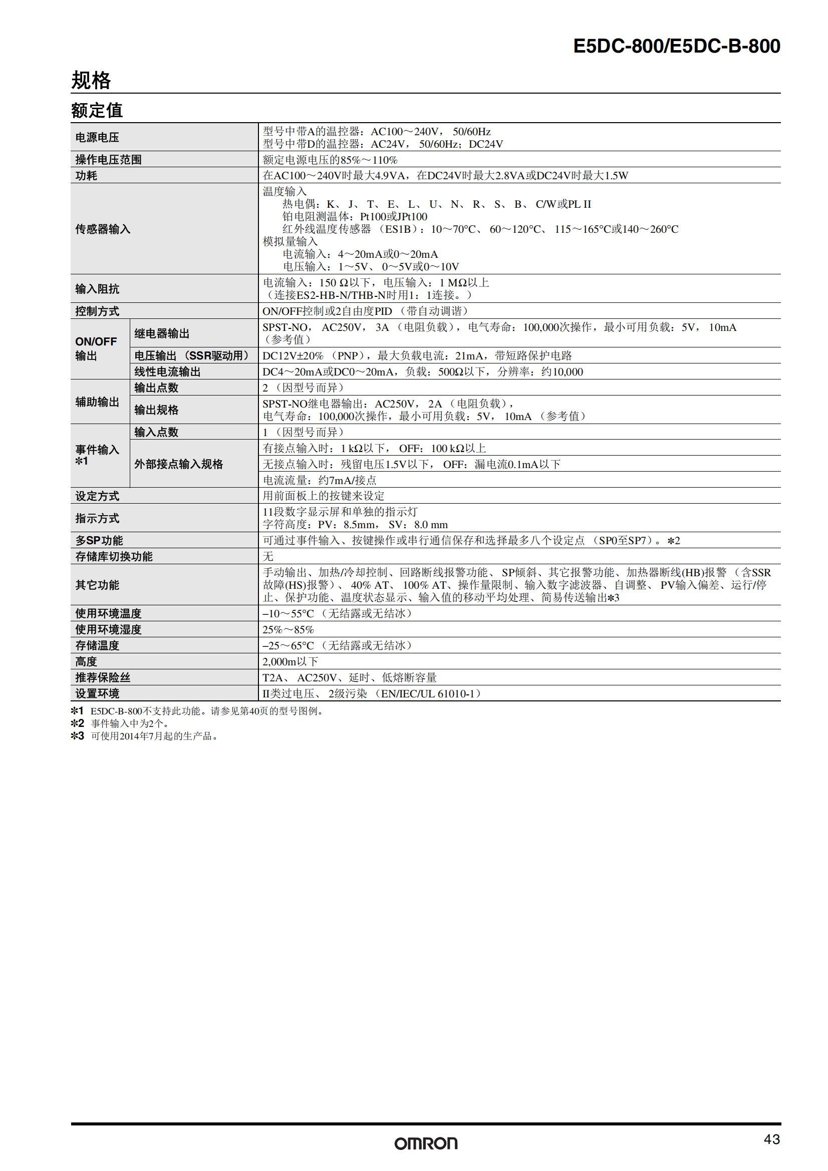 E5DC系列_05.png