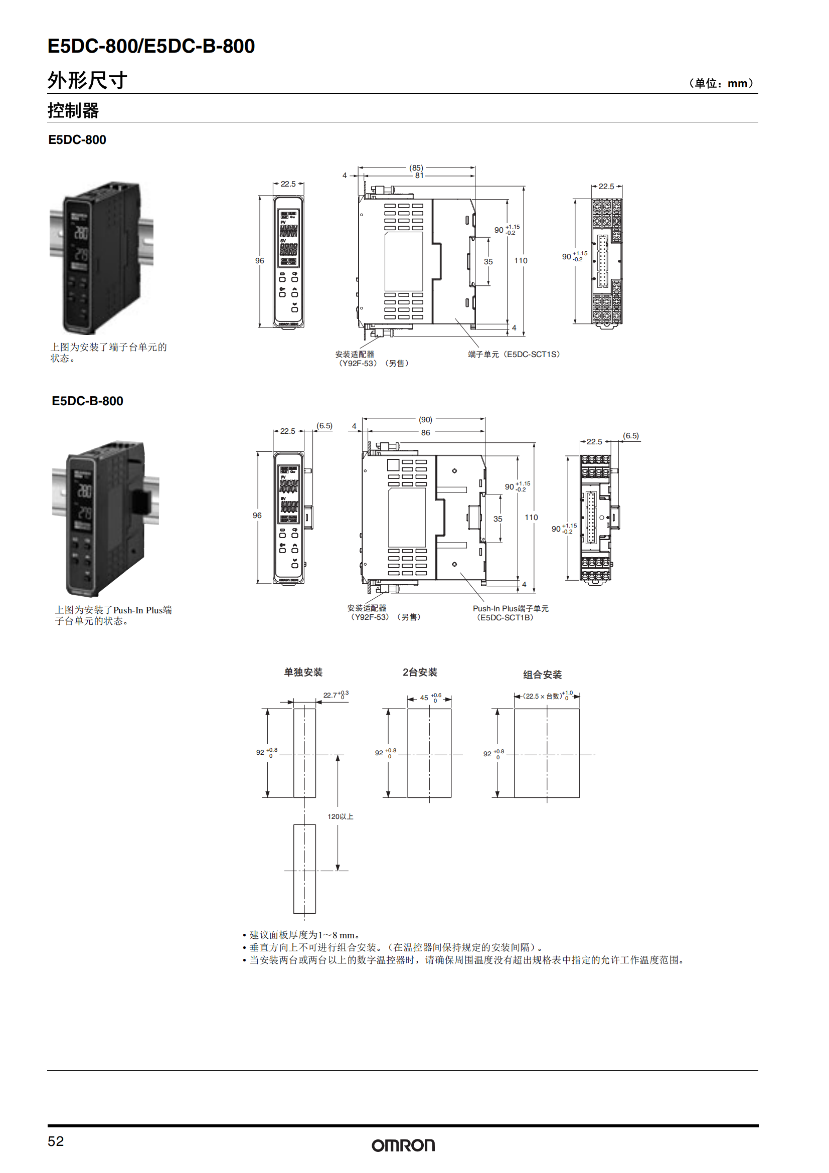 E5DC系列_14.png