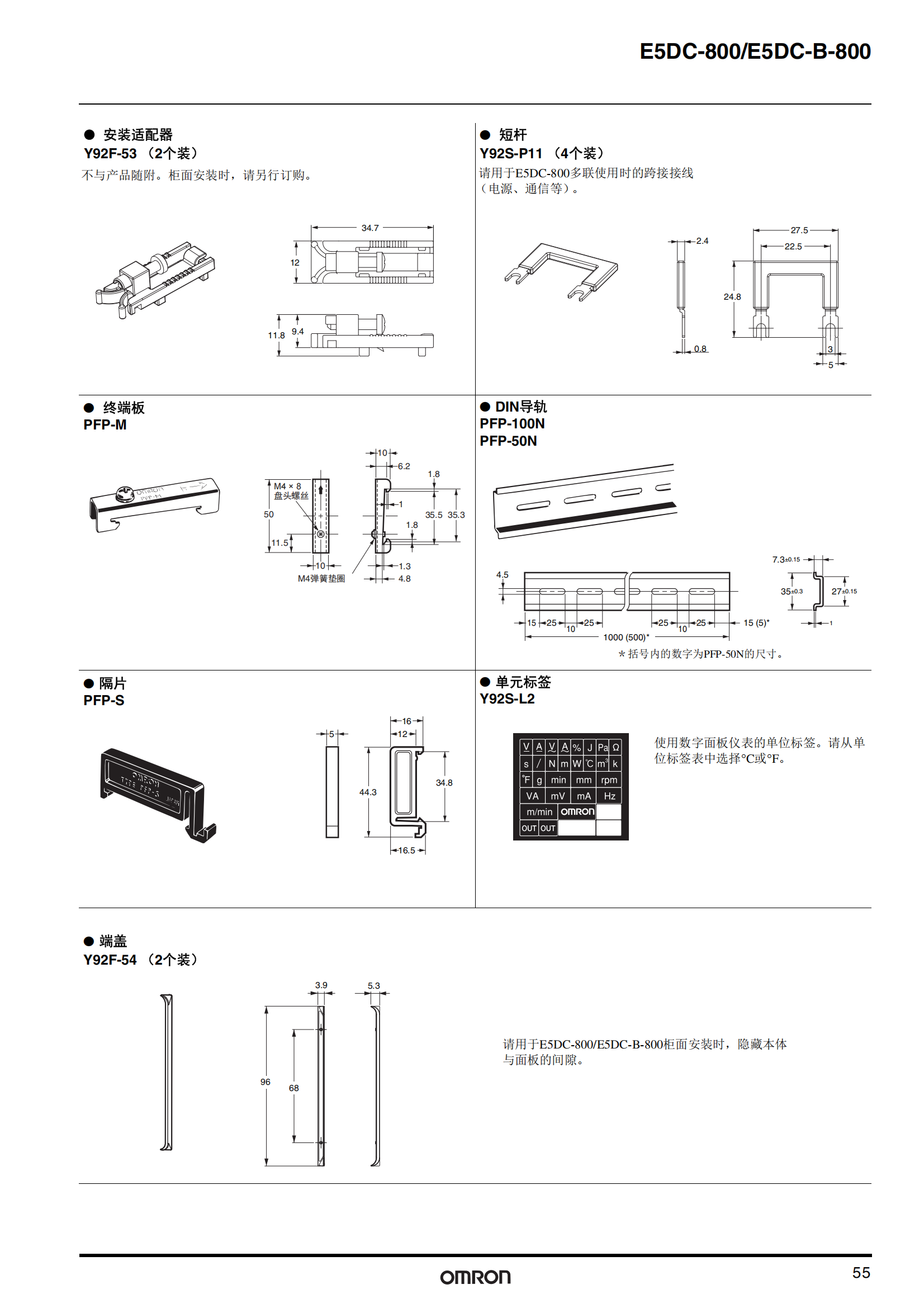 E5DC系列_17.png