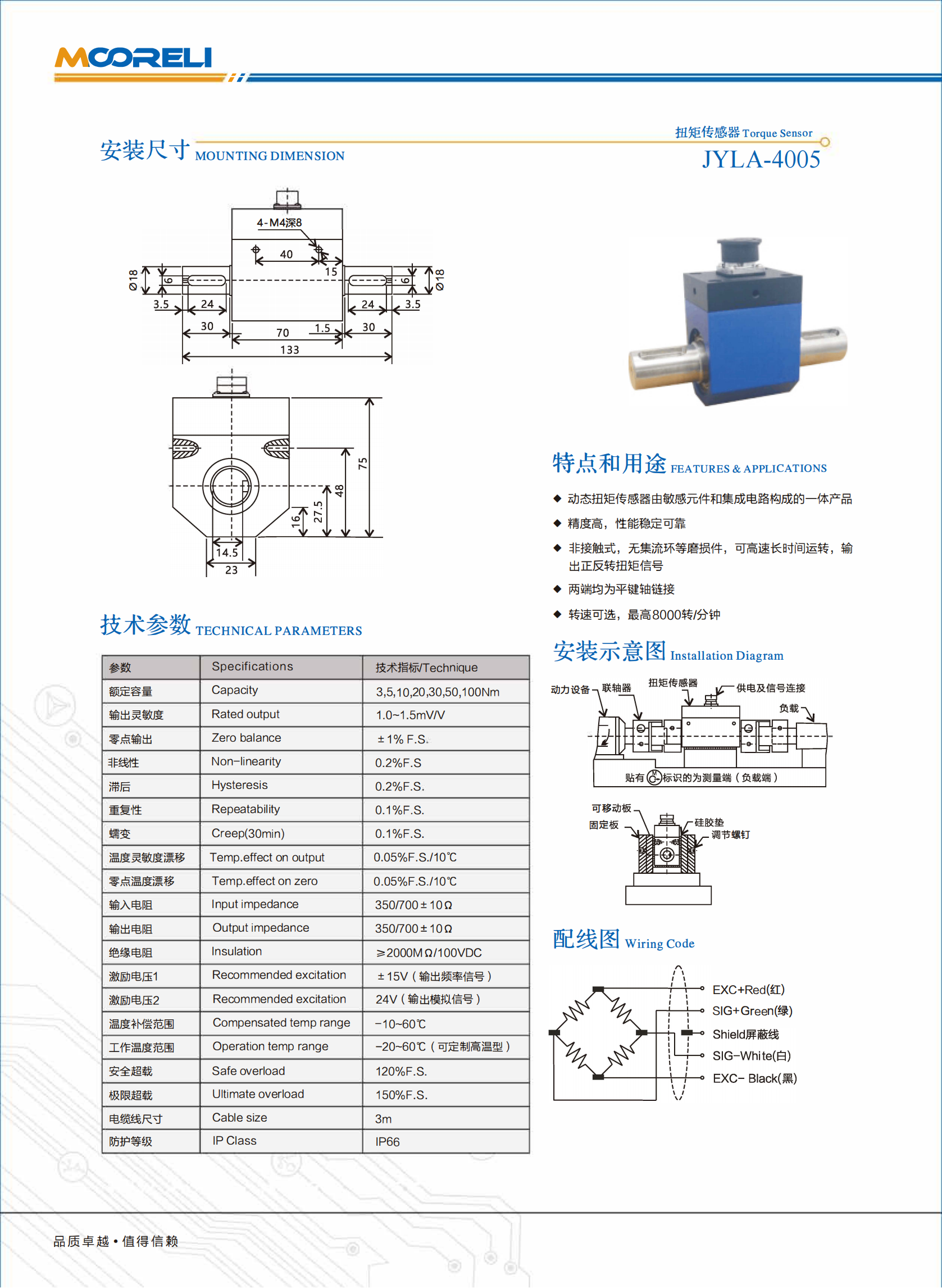 JYLA-4005系列_00.png