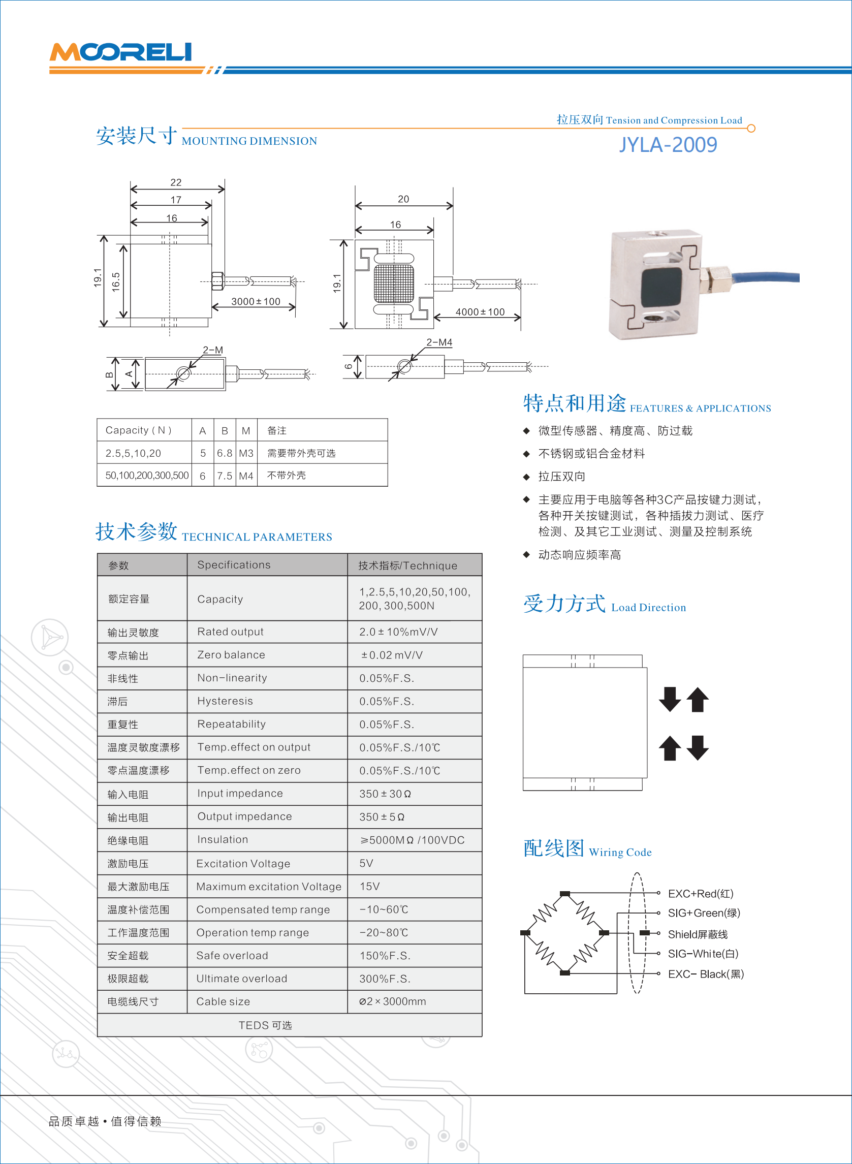 JYLA-2009系列_00.png