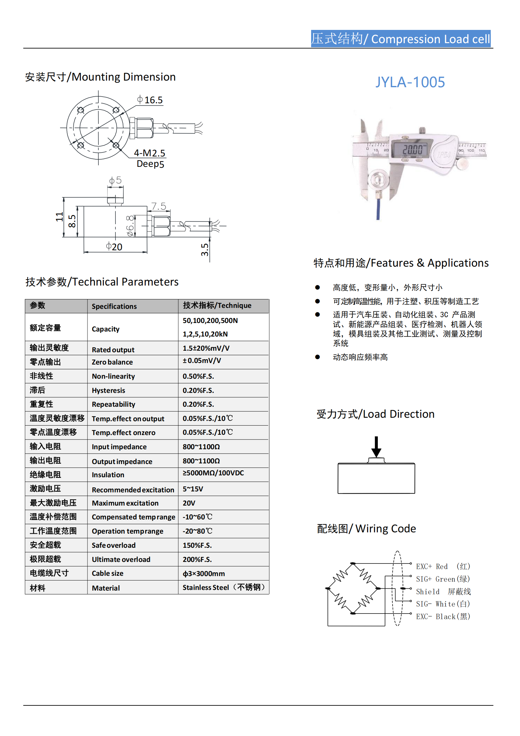 JYLA-1005_00.png