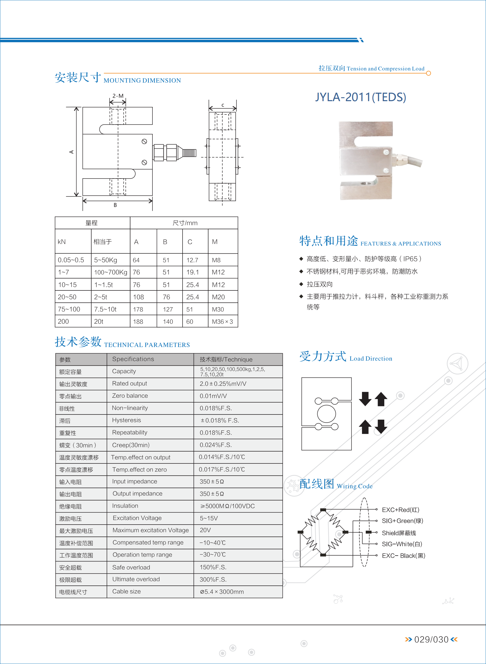 JYLA-2011(TEDS)_00.png