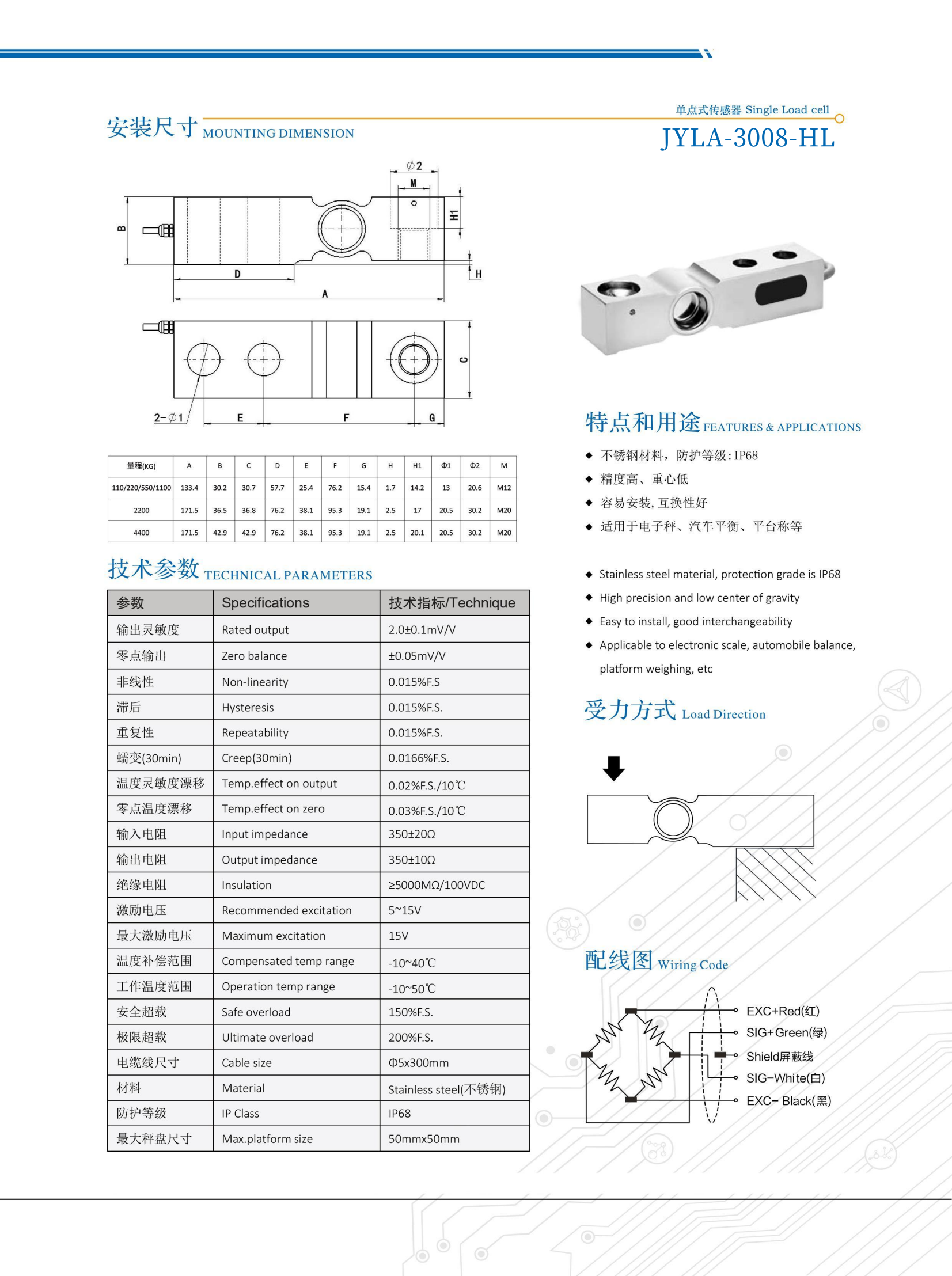 JYLA-3008-HL_00.png