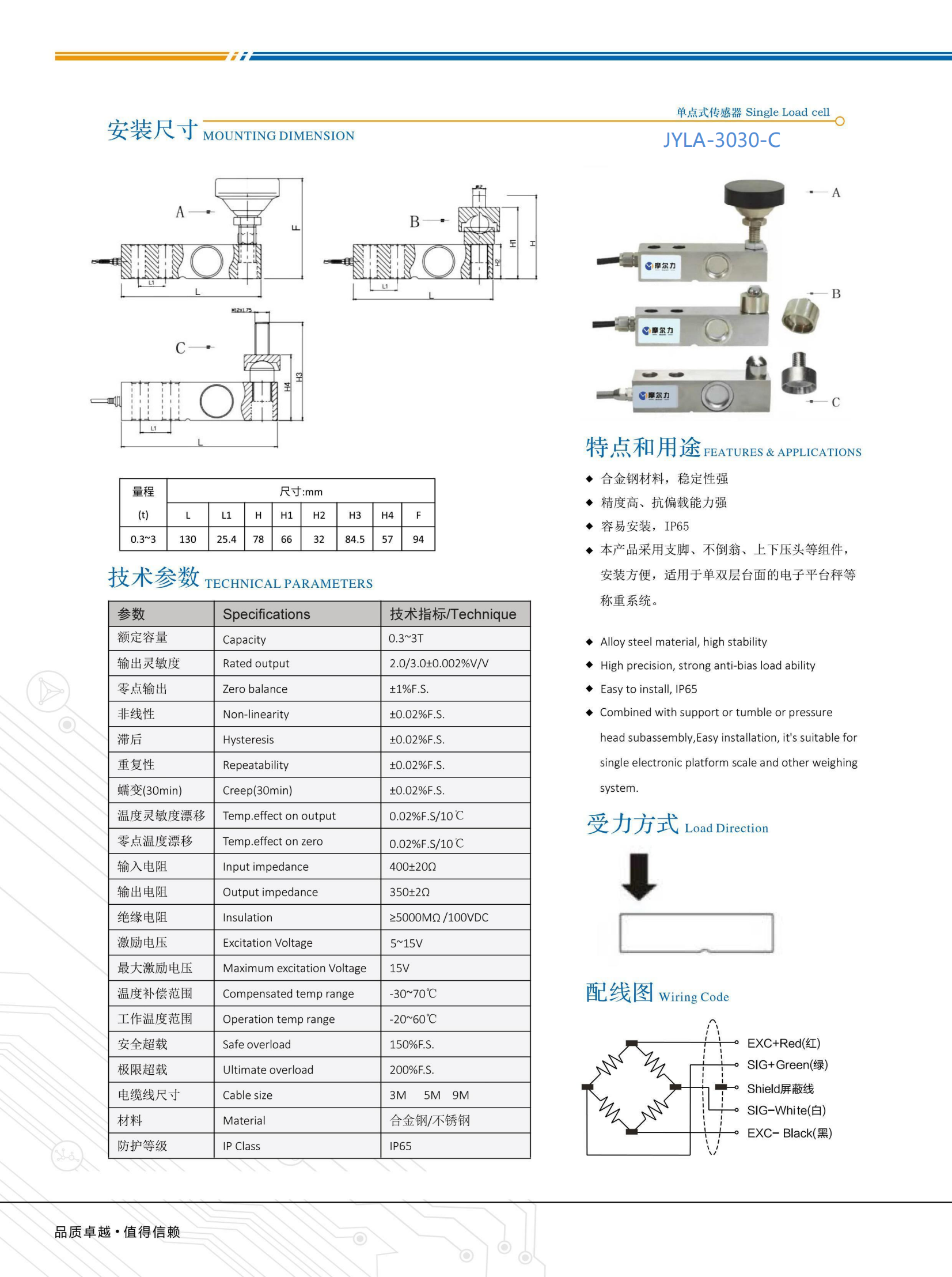 JYLA-3030-C_00.png