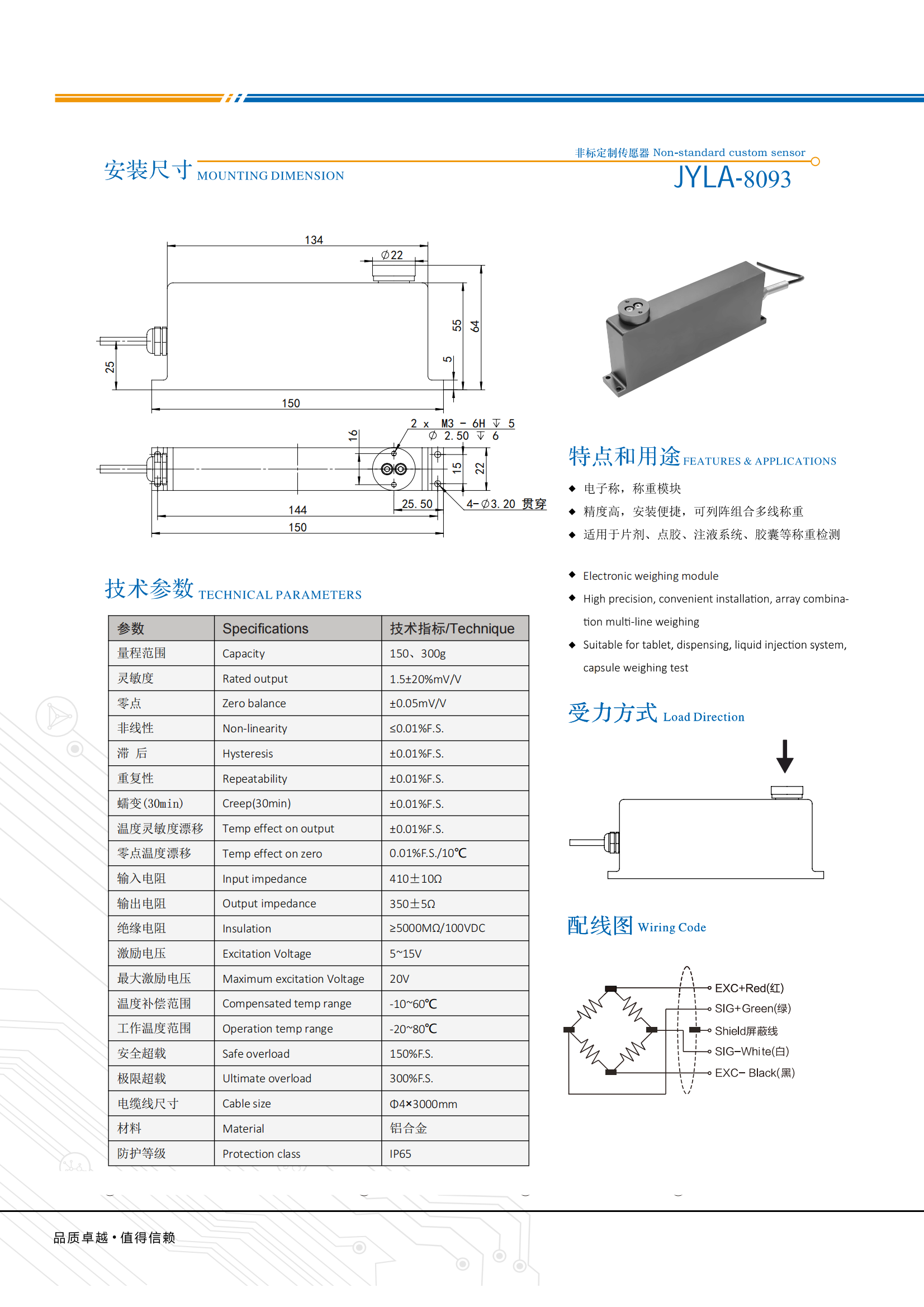 JYLA-8093_00.png