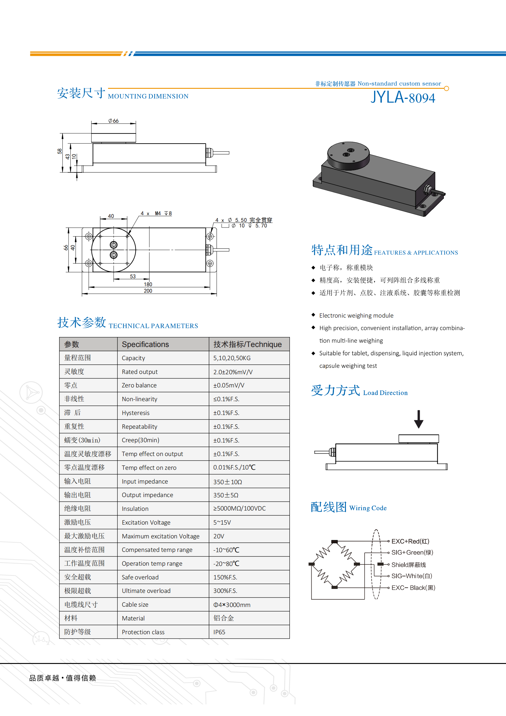 JYLA-8094_00.png