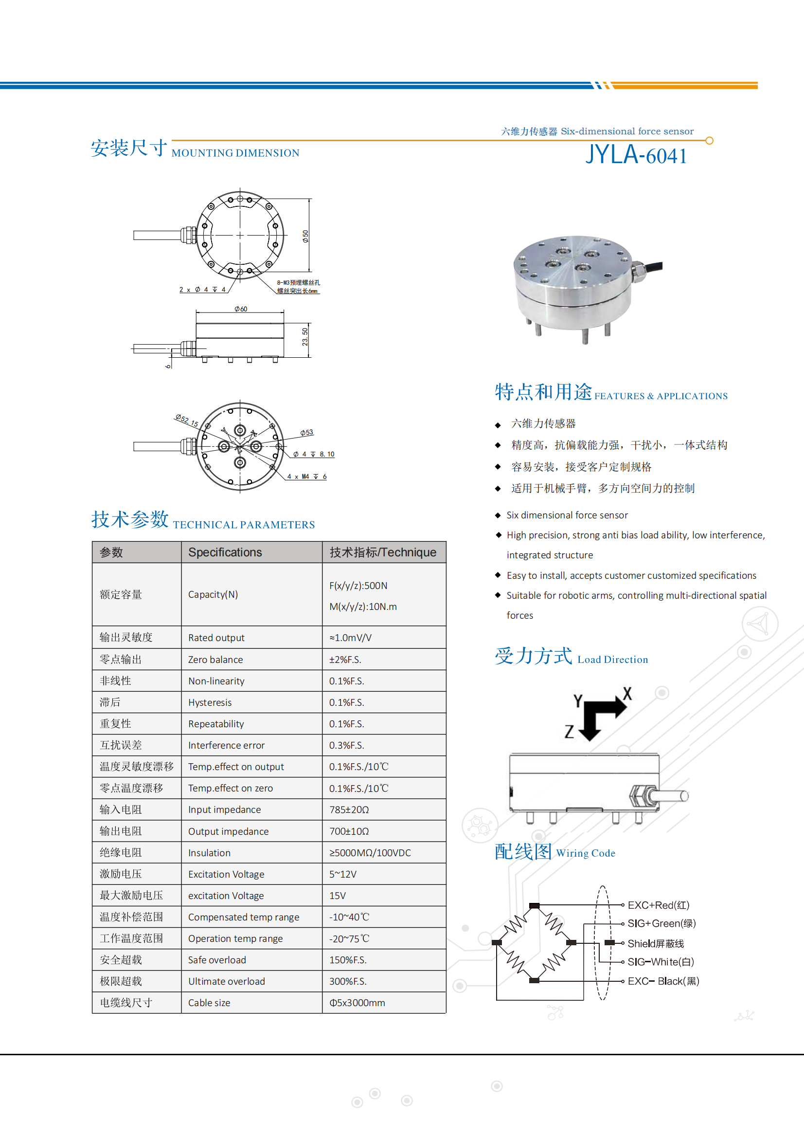 JYLA-6041_00.png