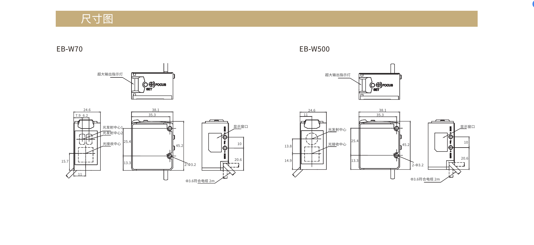 尺寸.png 尺寸.png