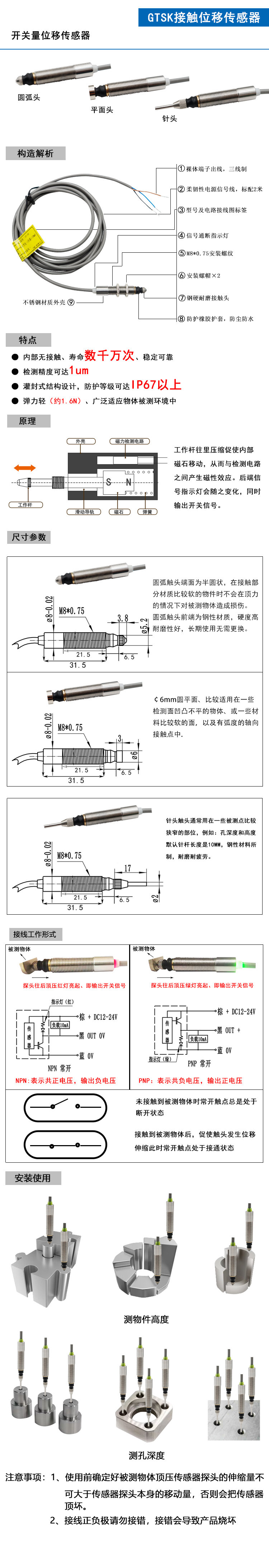 产品详情.jpg