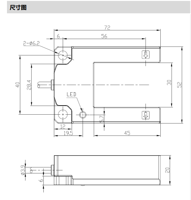 国产槽型光电传感器-DTP-U30S-TDFB-外形尺寸.png 国产槽型光电传感器-DTP-U30S-TDFB-外形尺寸.png