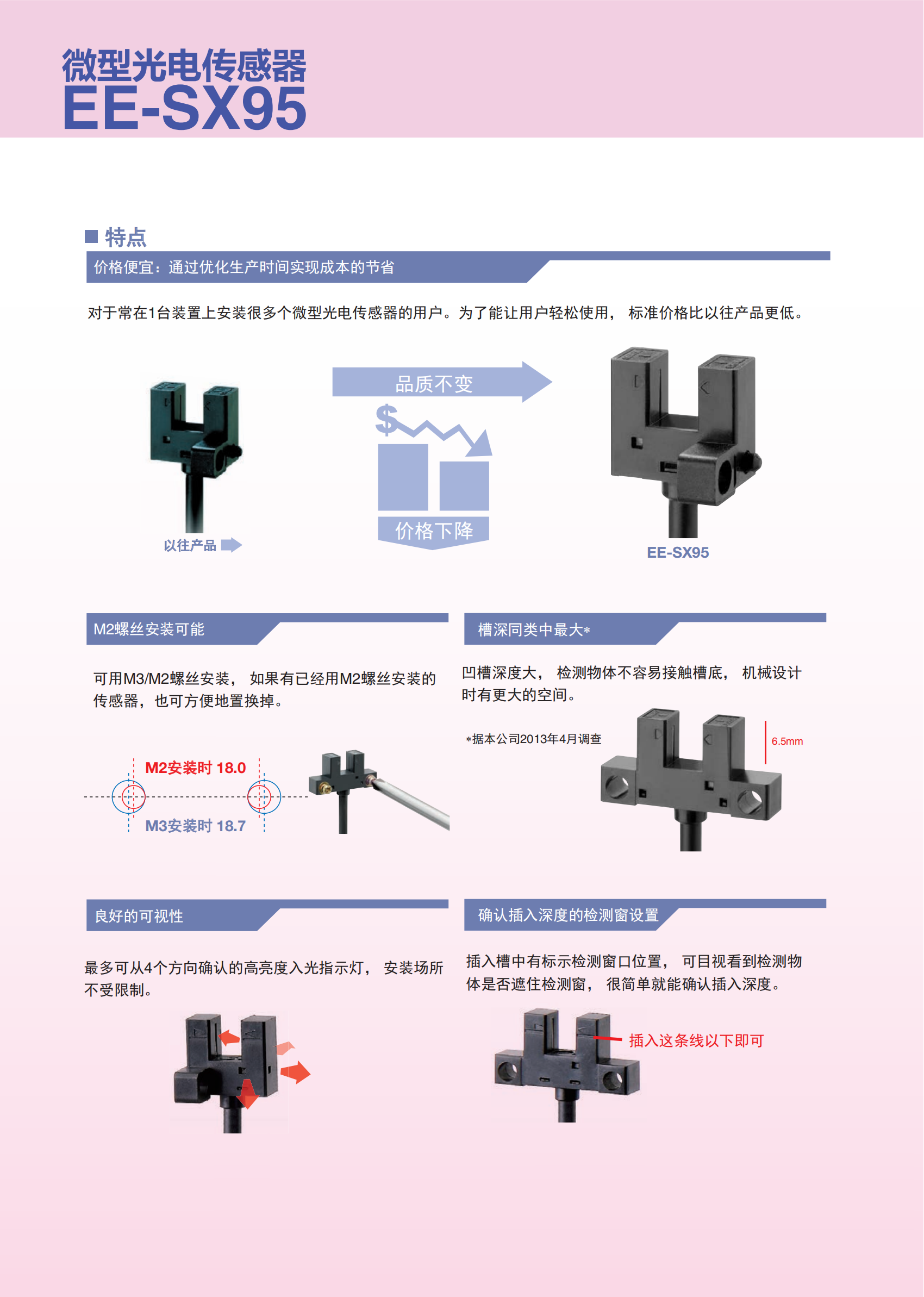 PDF合并_02.png PDF合并_02.png