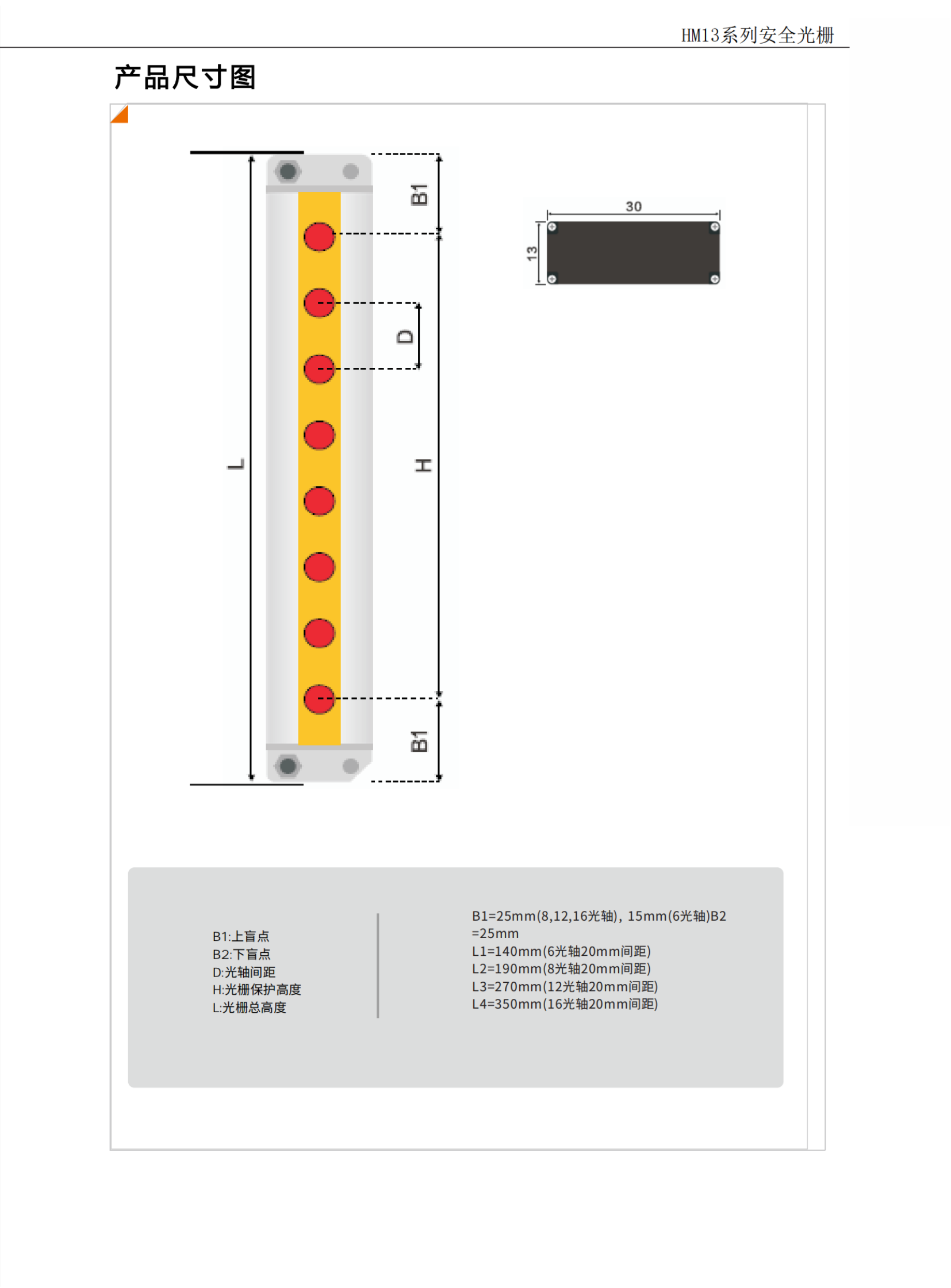 HM13_03.png HM13_03.png