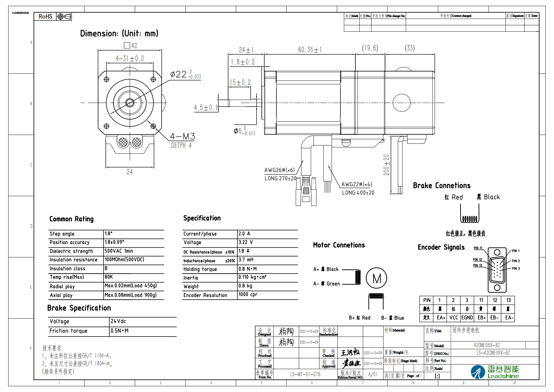 42CME08X-BZ_01.png 42CME08X-BZ_01.png