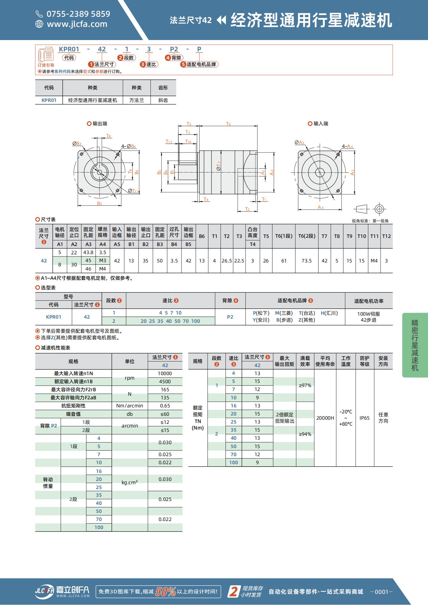 KPR01-42_00.jpg KPR01-42_00.jpg