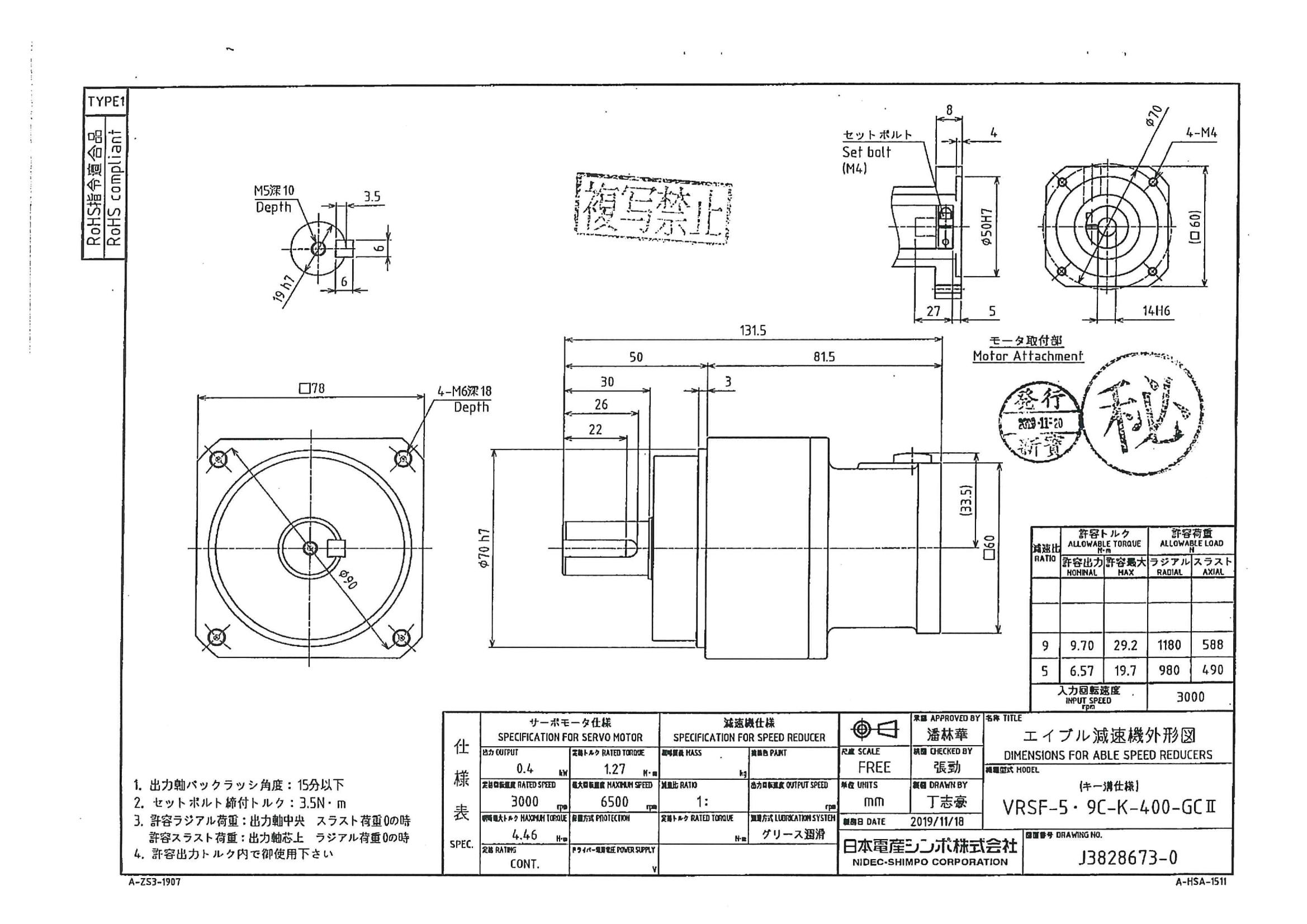 VRSF-5C-K-400-GCII_00.jpg
