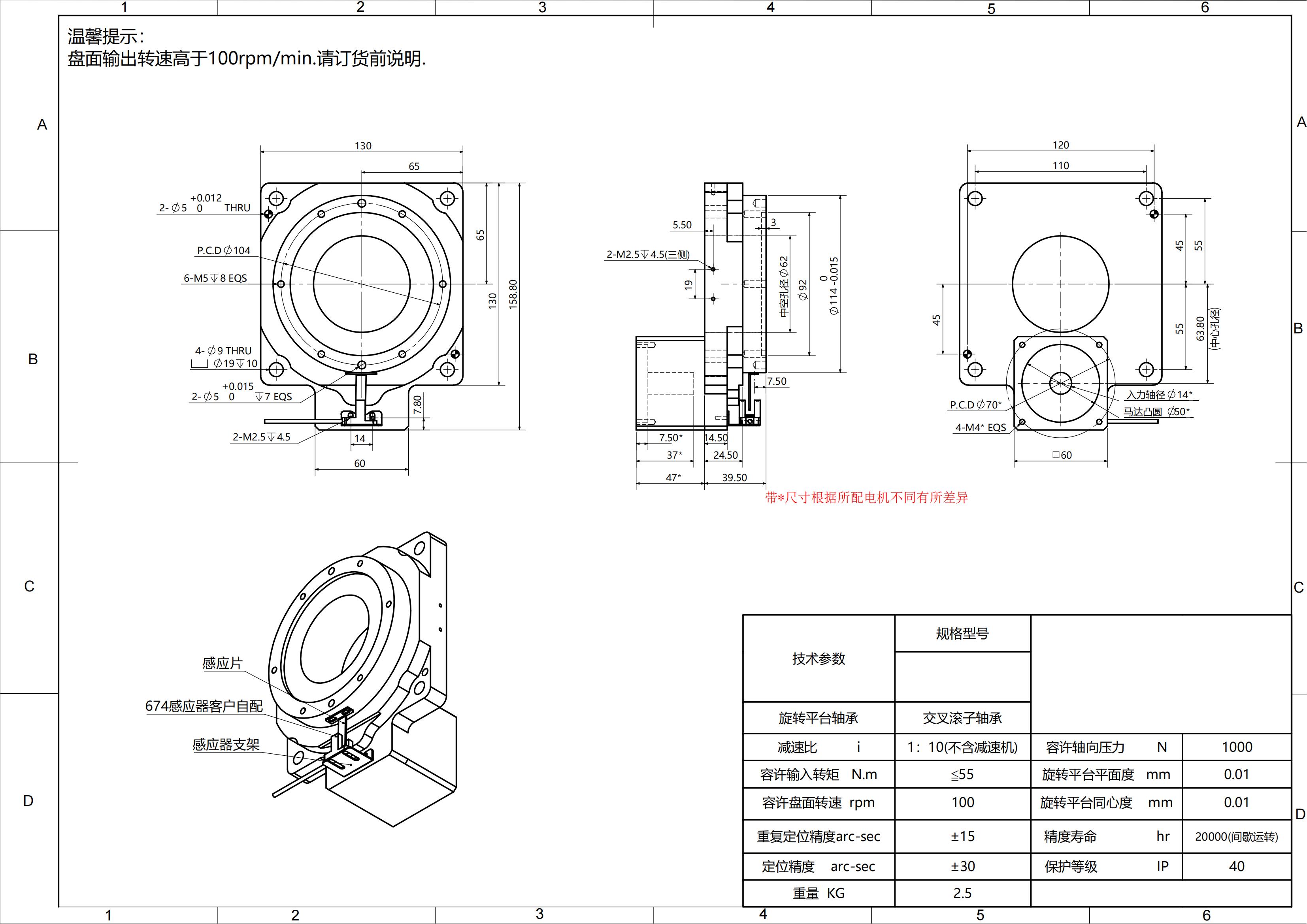 KXPD-130-10-SV_00.jpg