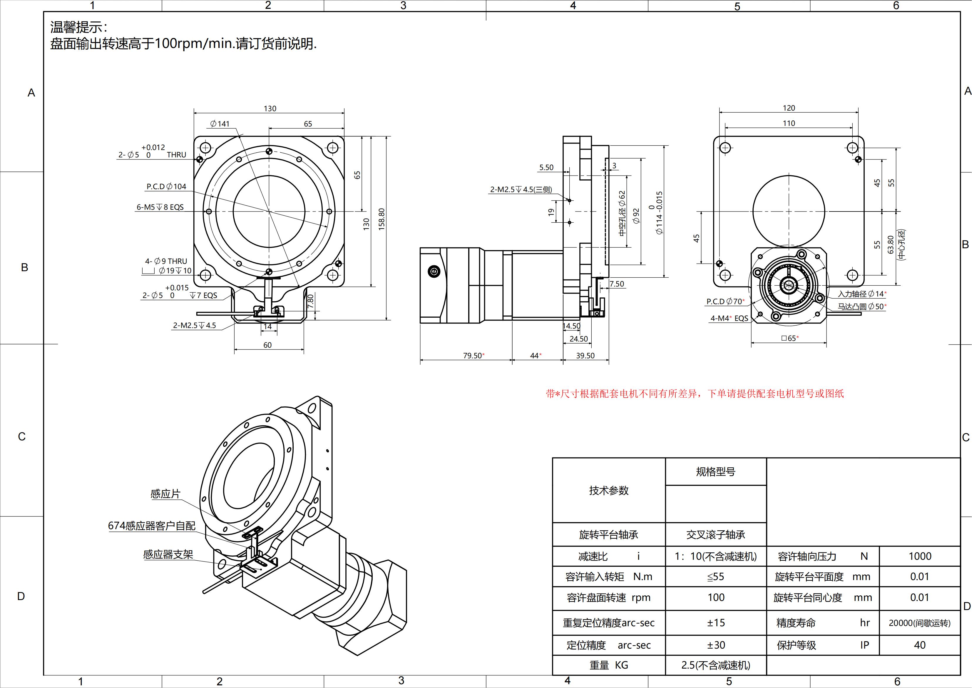 KTN130-10K-14-50-70-M4(TVB60)_00.jpg KTN130-10K-14-50-70-M4(TVB60)_00.jpg
