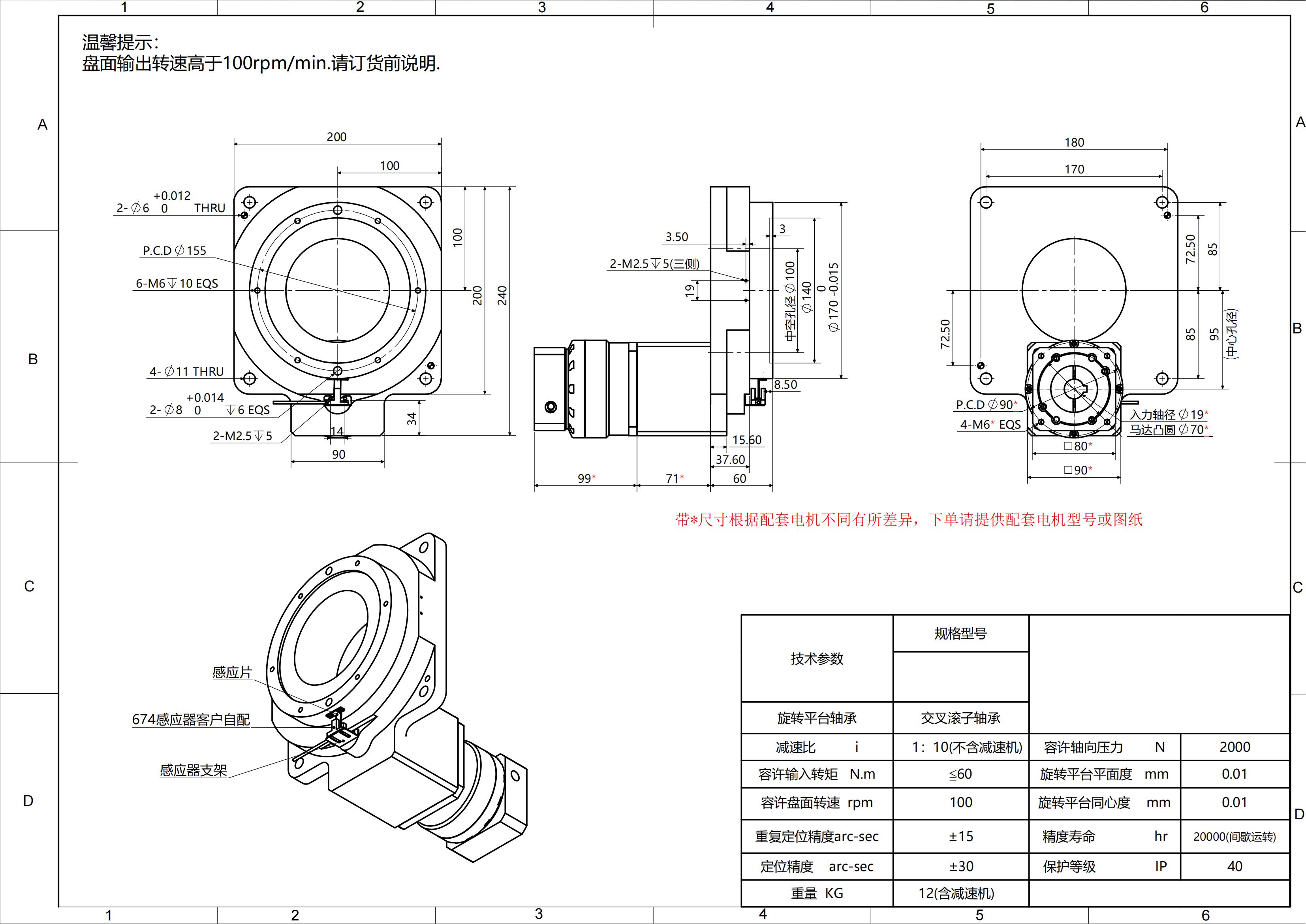 KTN200-10K-19-70-90-M6(WVRB90)_00.jpg KTN200-10K-19-70-90-M6(WVRB90)_00.jpg