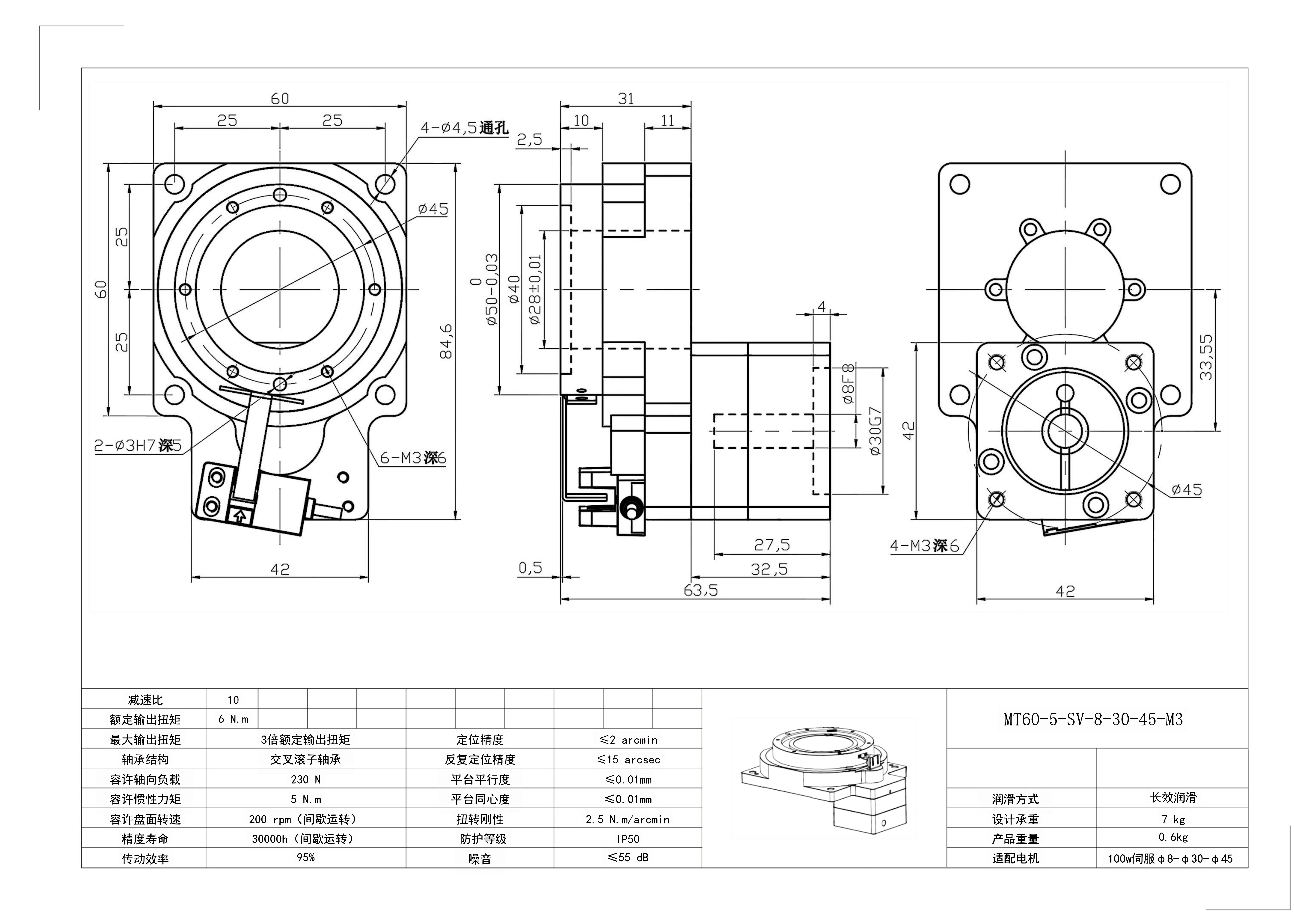 MT60-5-SV-8-30-45-M3_00.jpg MT60-5-SV-8-30-45-M3_00.jpg