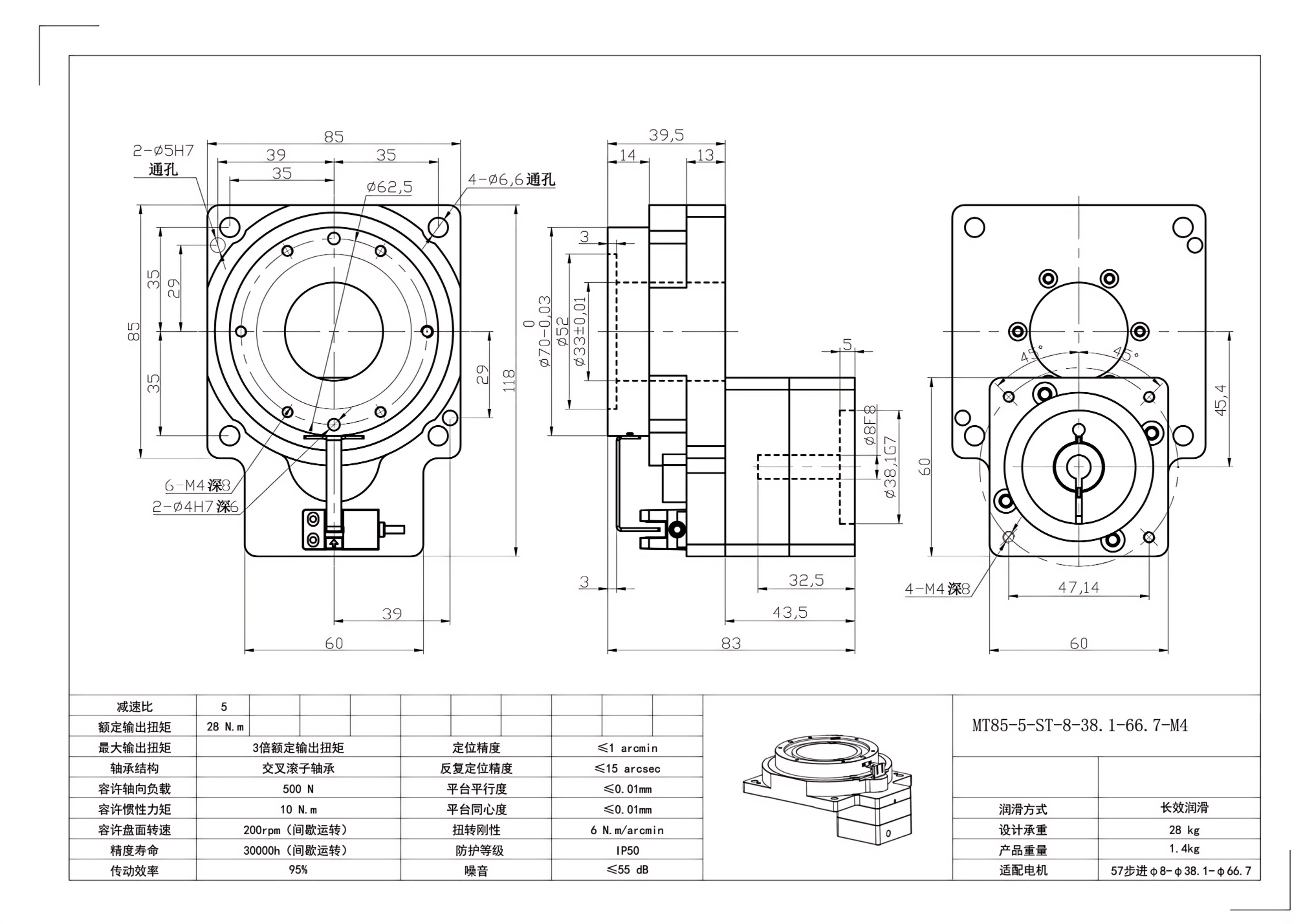 MT85-5-ST-8-38.1-66.7-M4_00(1).jpg MT85-5-ST-8-38.1-66.7-M4_00(1).jpg