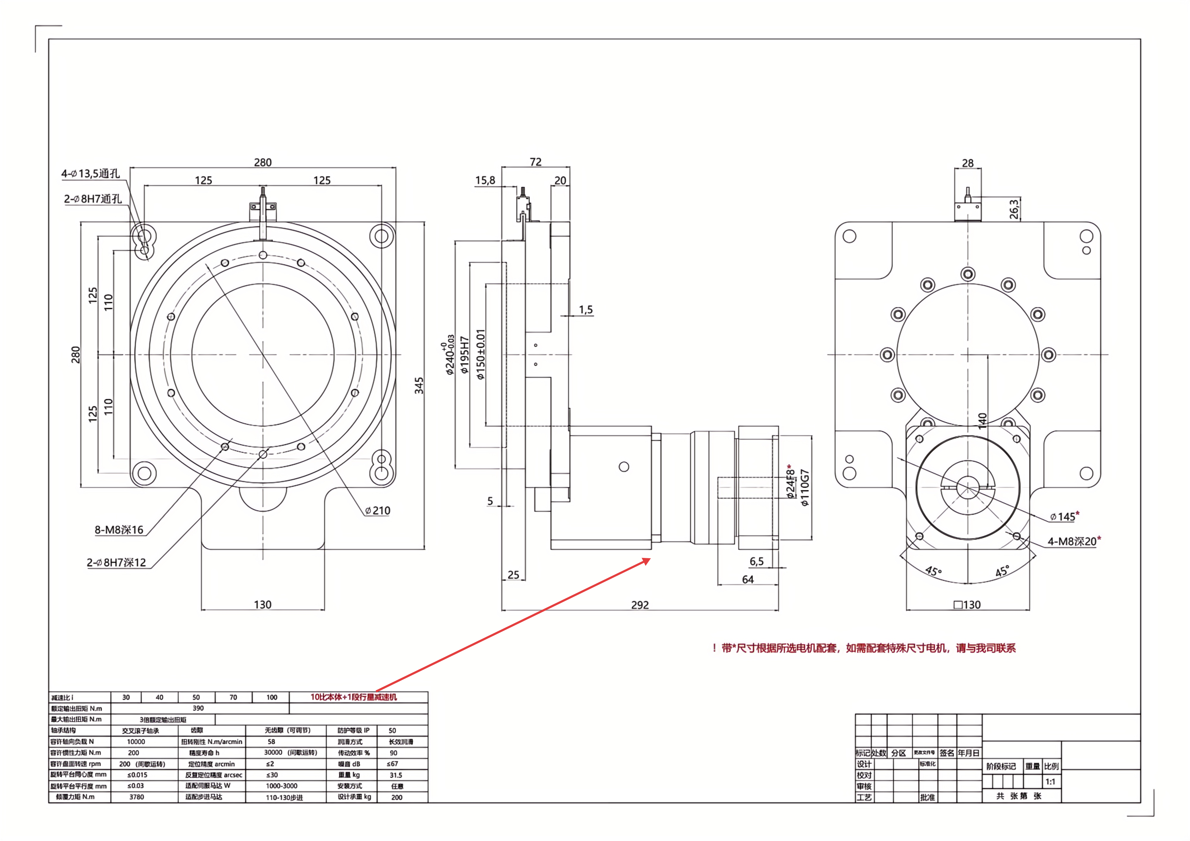 MTK280JS-L1(24-110-145-M8)_01.png MTK280JS-L1(24-110-145-M8)_01.png