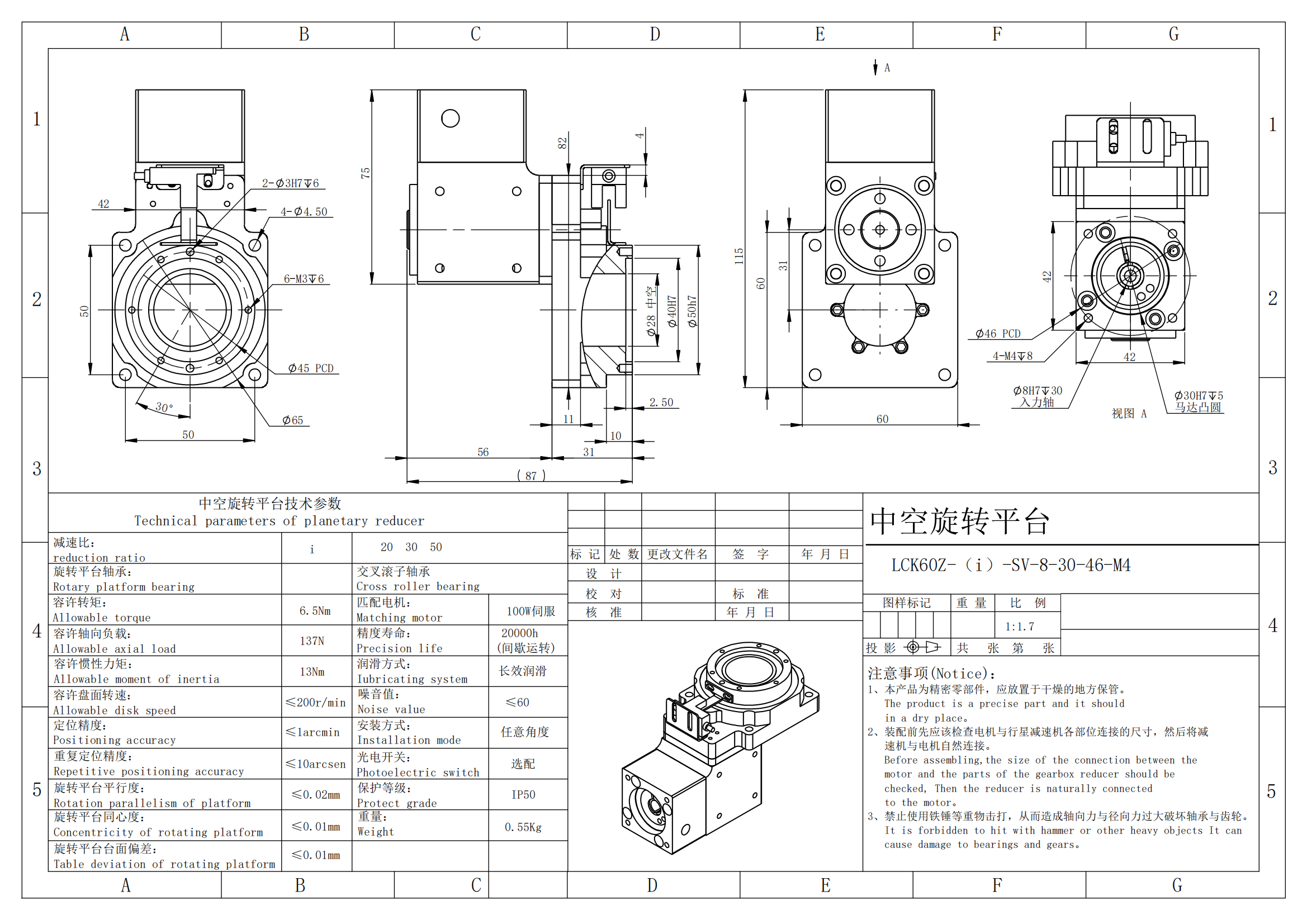 LCK60Z-(i)-SV-8-30-46-M4-02_01.png LCK60Z-(i)-SV-8-30-46-M4-02_01.png