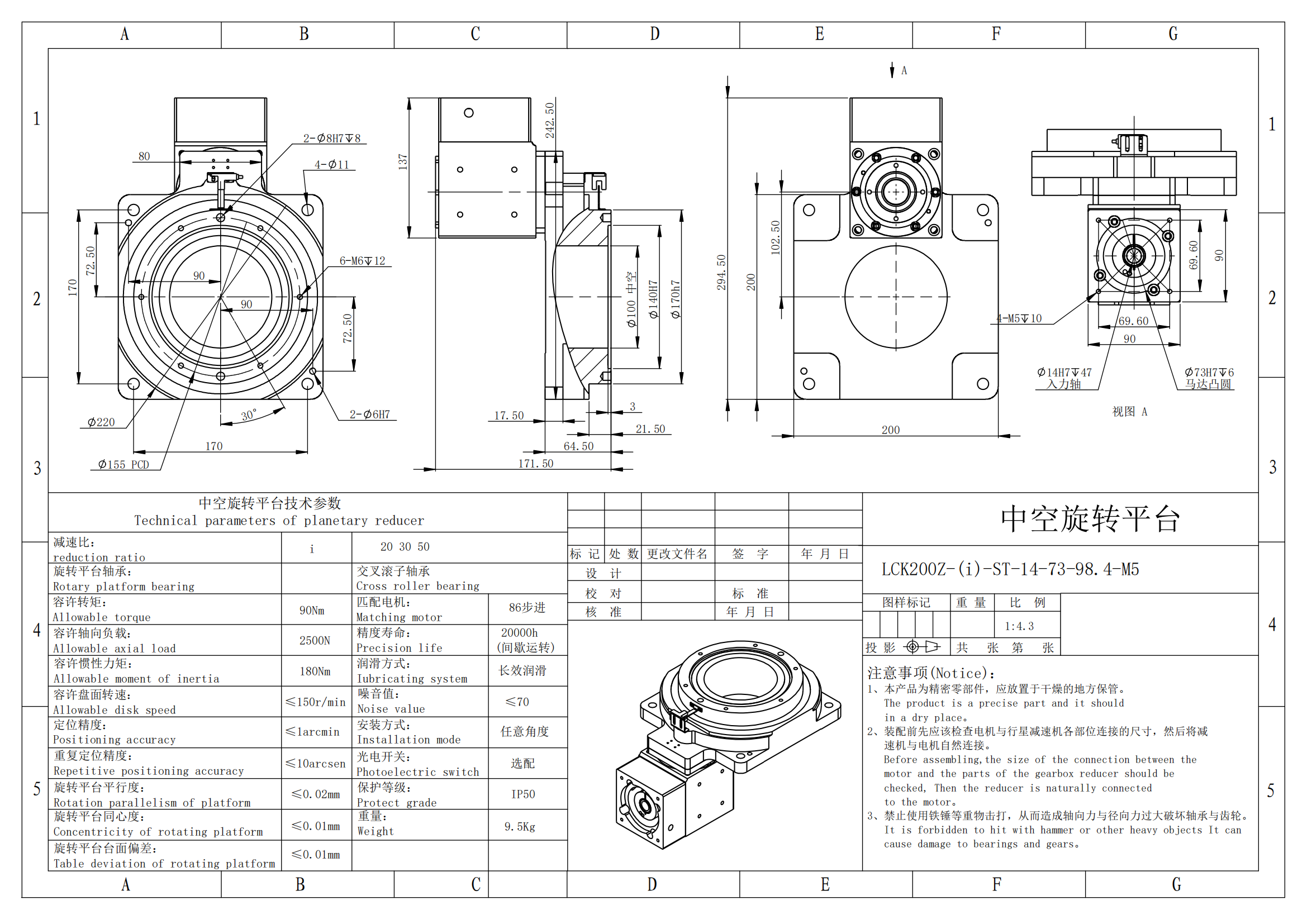 LCK200Z-(i)-ST-14-73-98.4-M5_01.png
