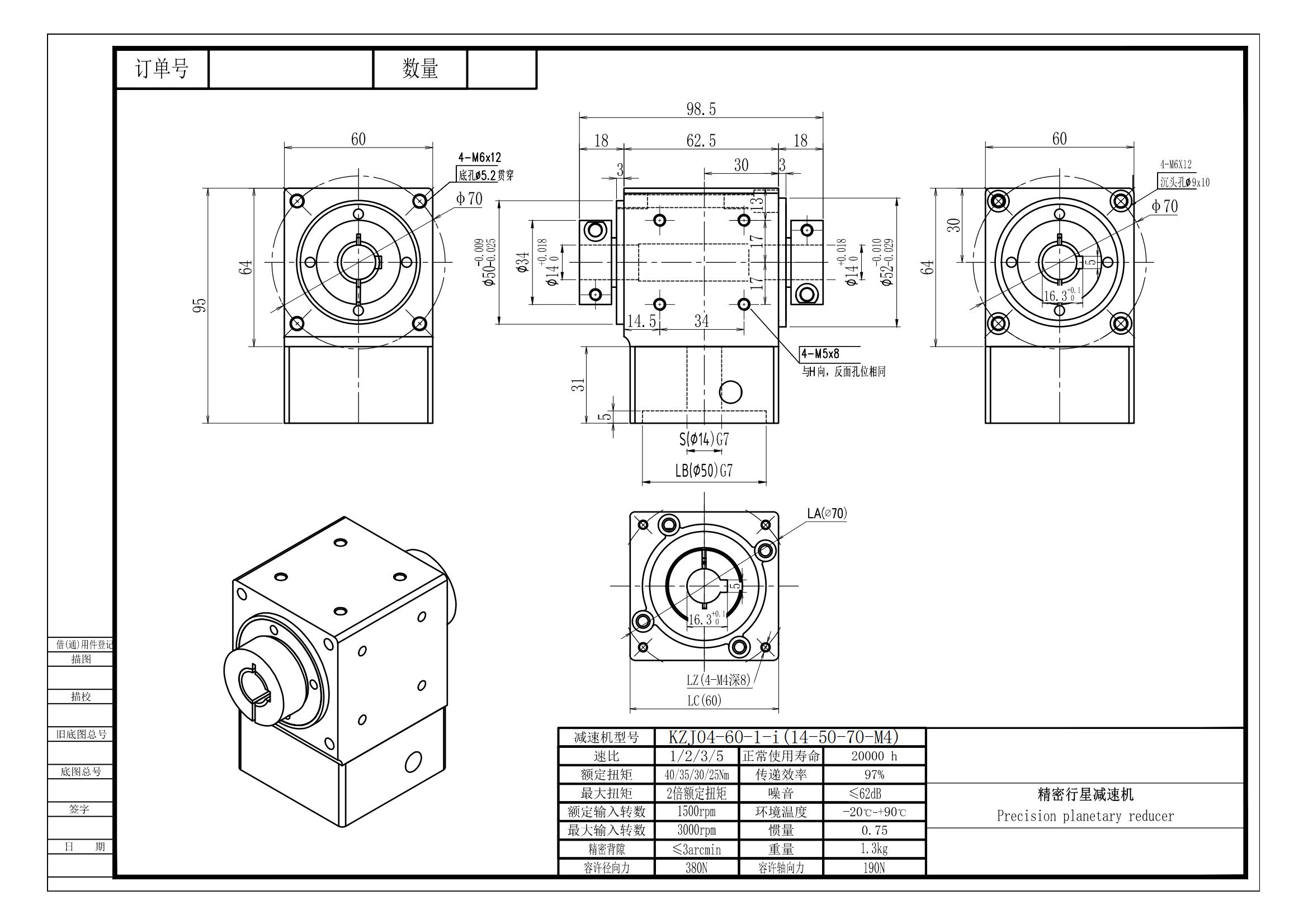 KZJ04-60(14-50-70-M4)双孔输出_00.jpg KZJ04-60(14-50-70-M4)双孔输出_00.jpg