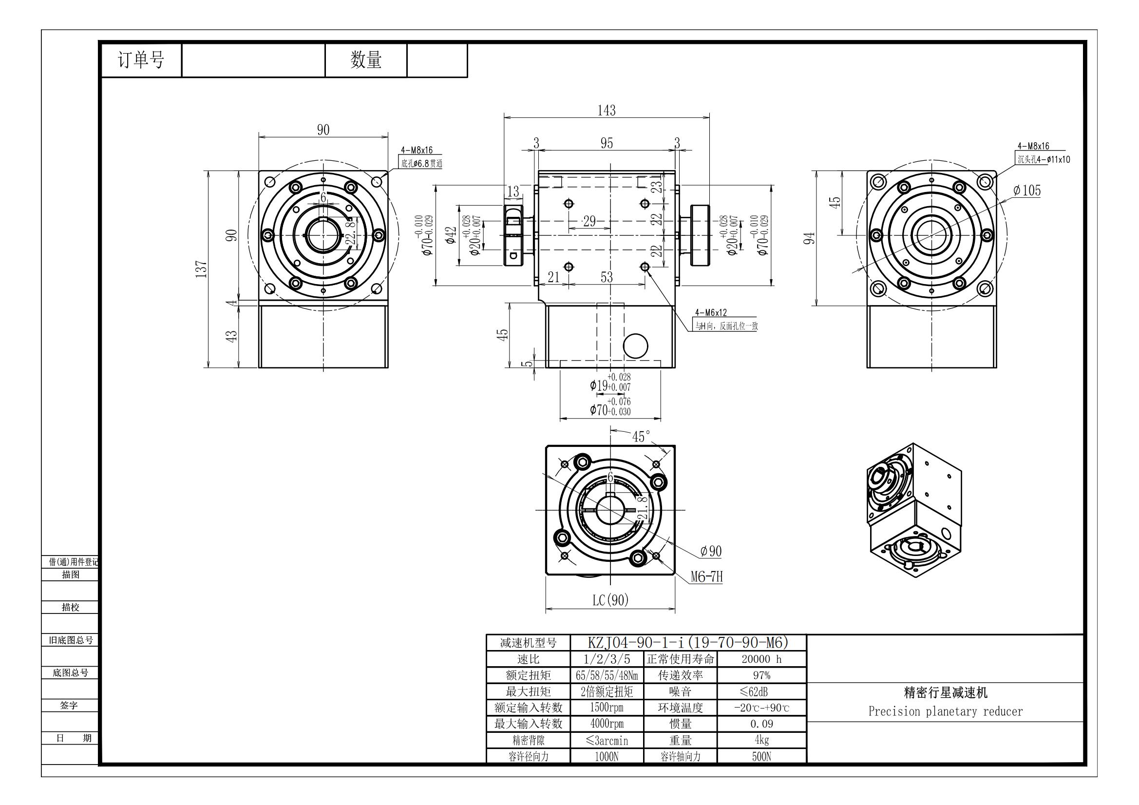 KZJ04-90(19-70-90-M6)双孔输出_00.jpg KZJ04-90(19-70-90-M6)双孔输出_00.jpg